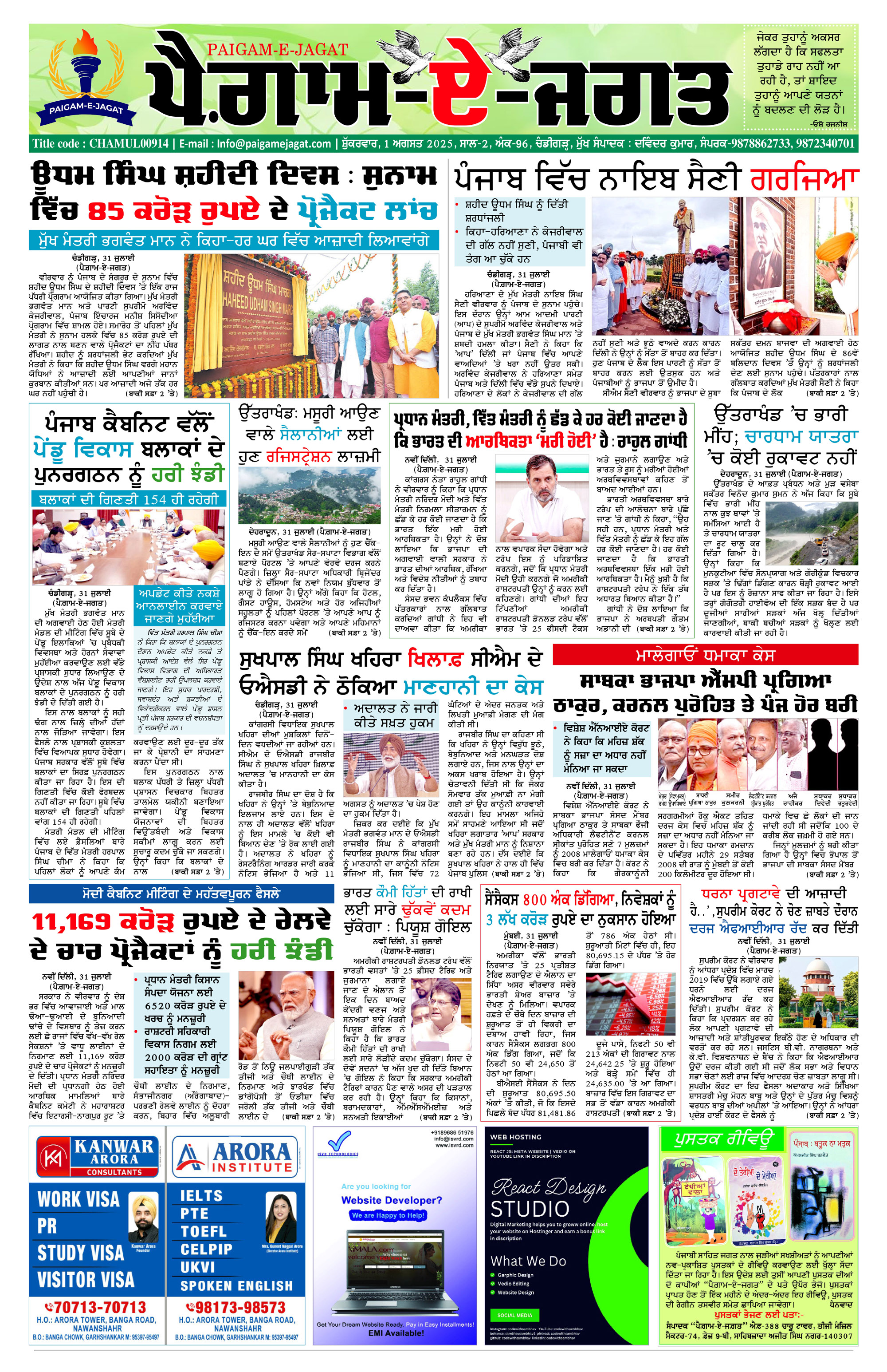 Page 1