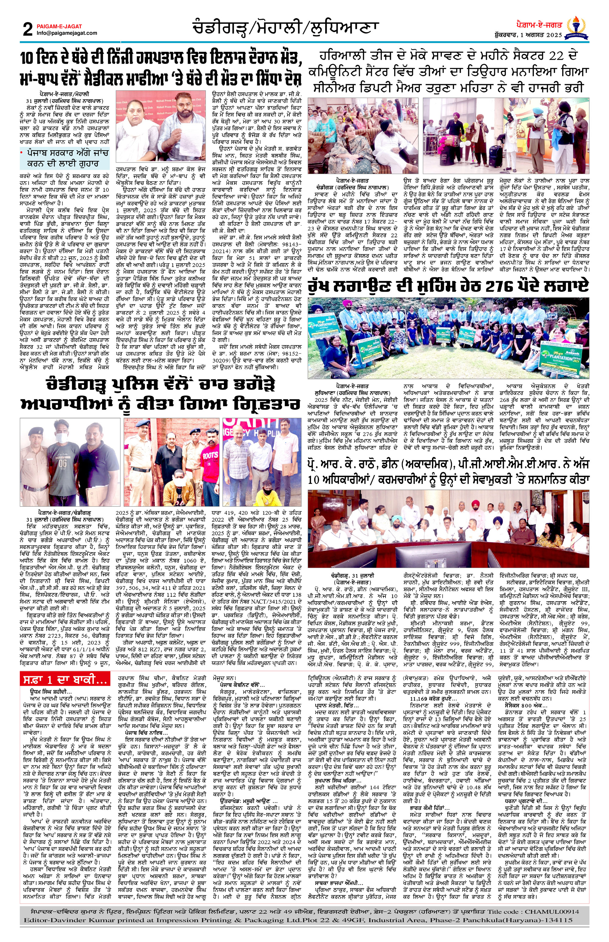 Page 2