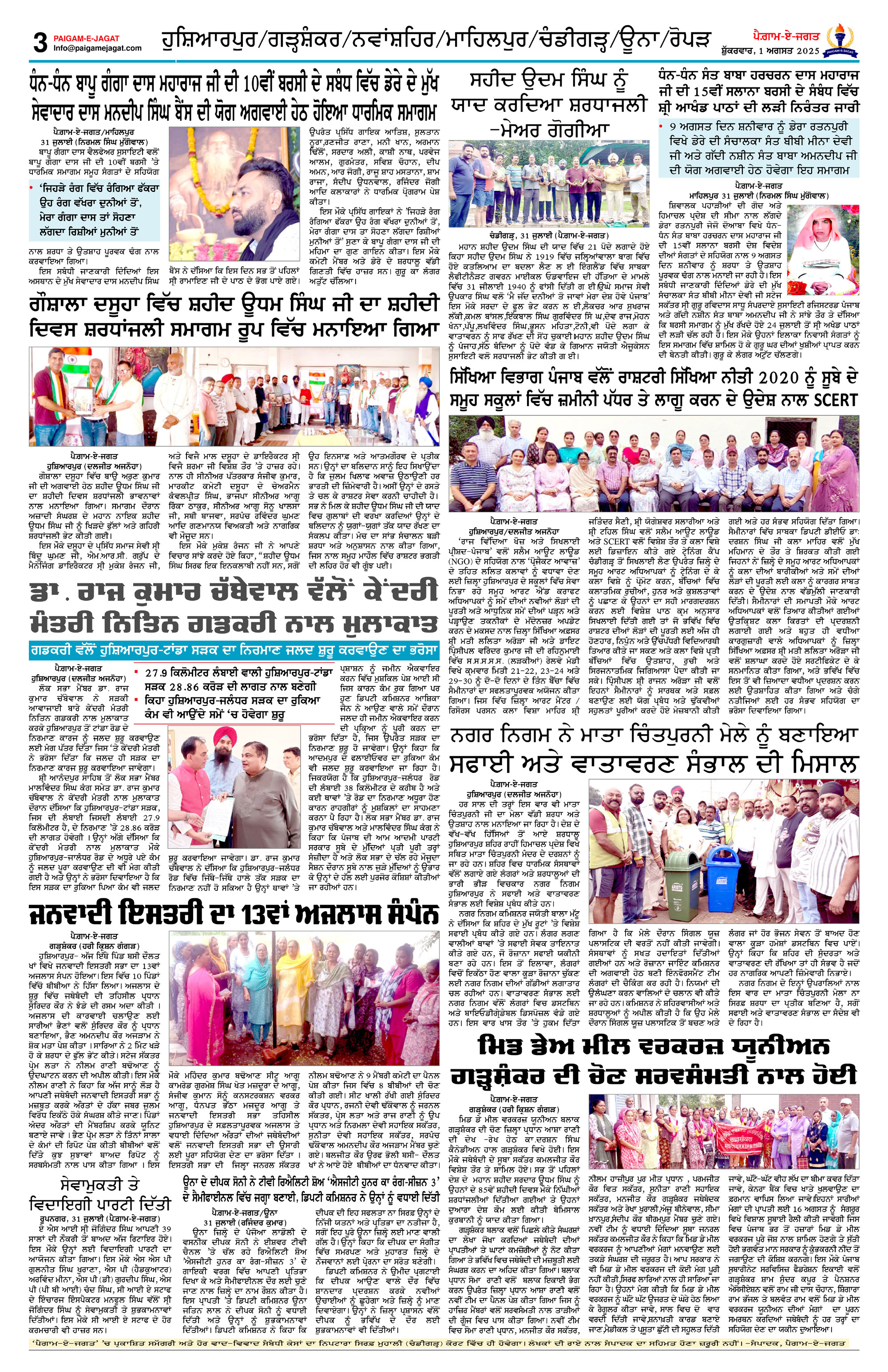 Page 3