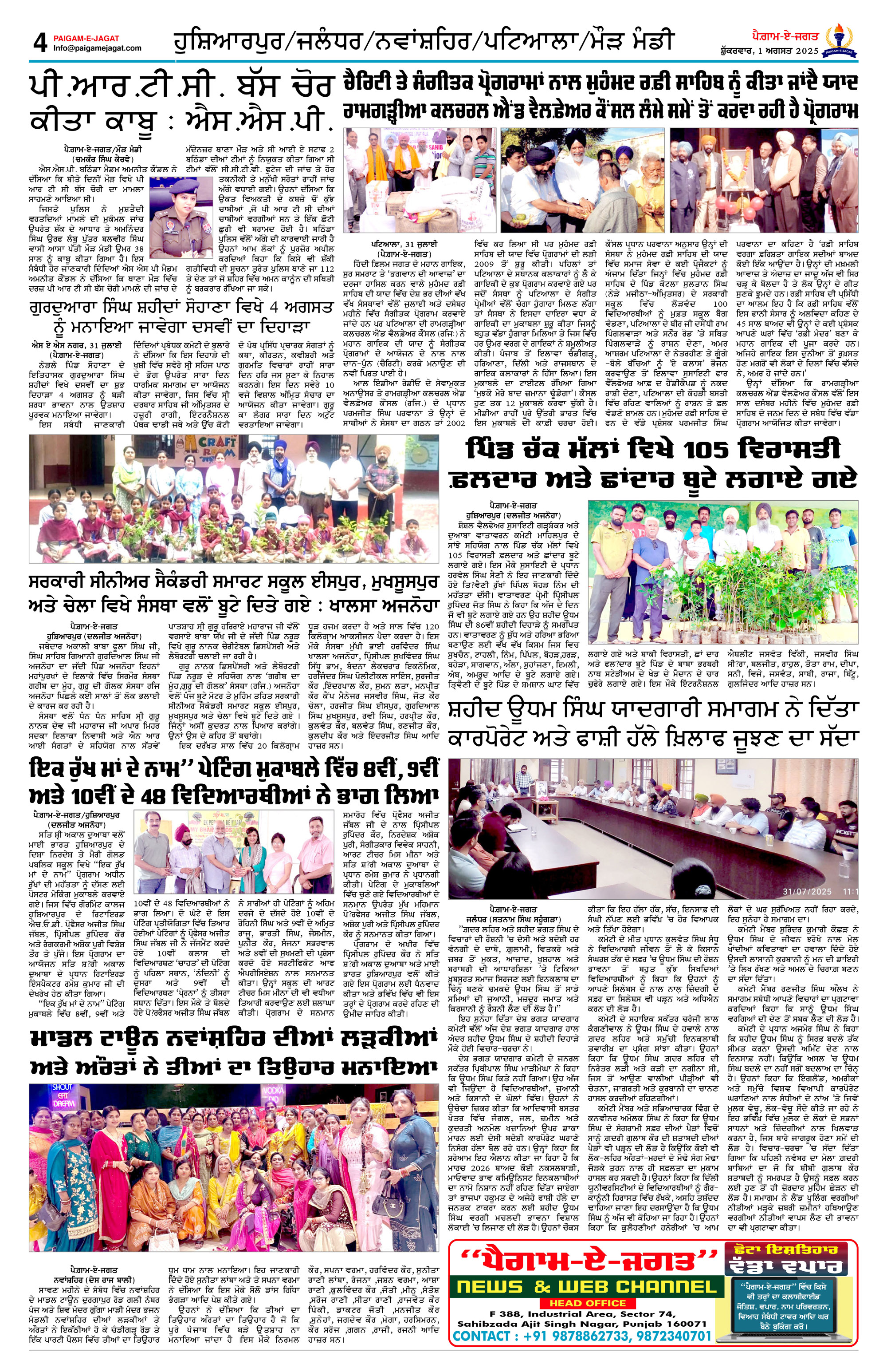 Page 4