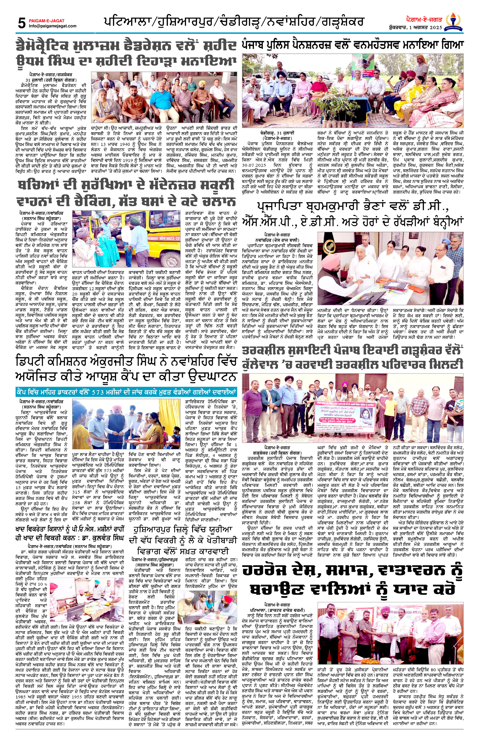 Page 5