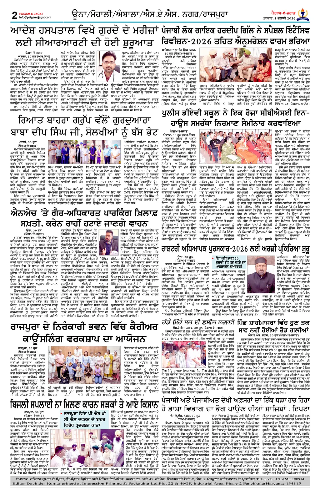 Page 2