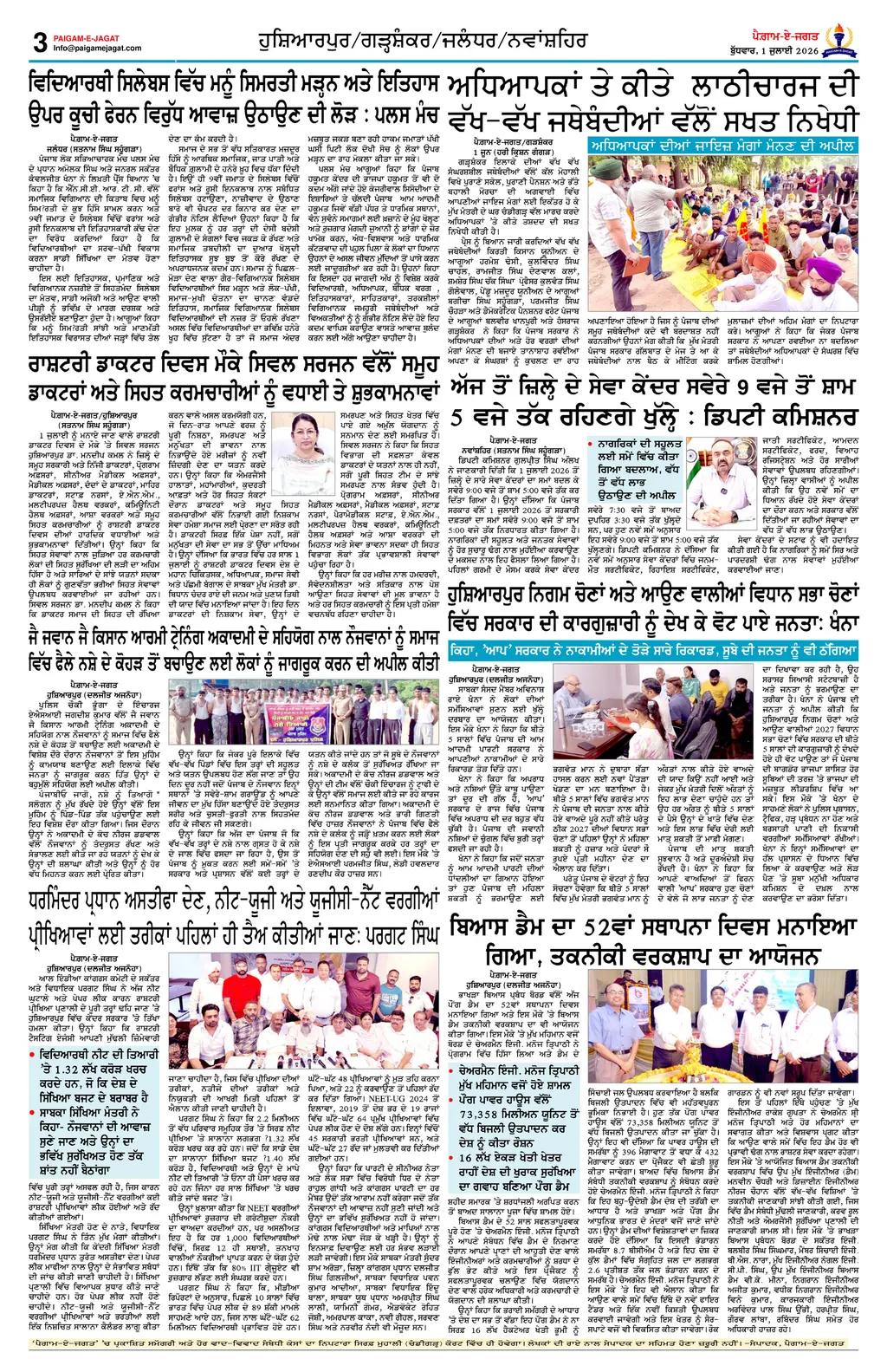 Page 3