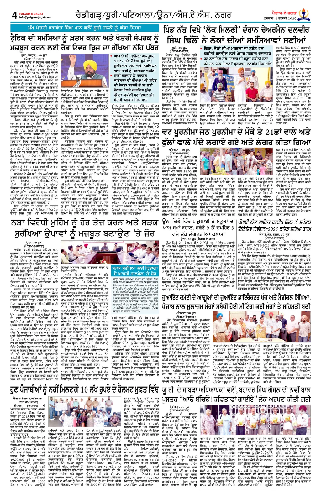 Page 4