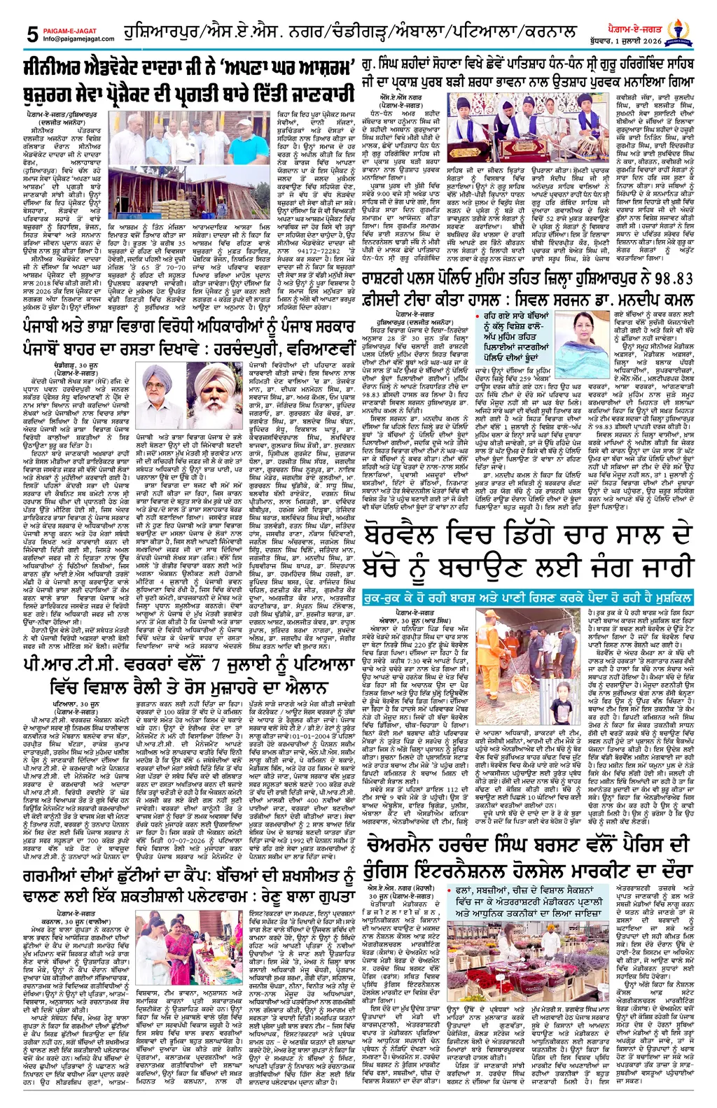 Page 5