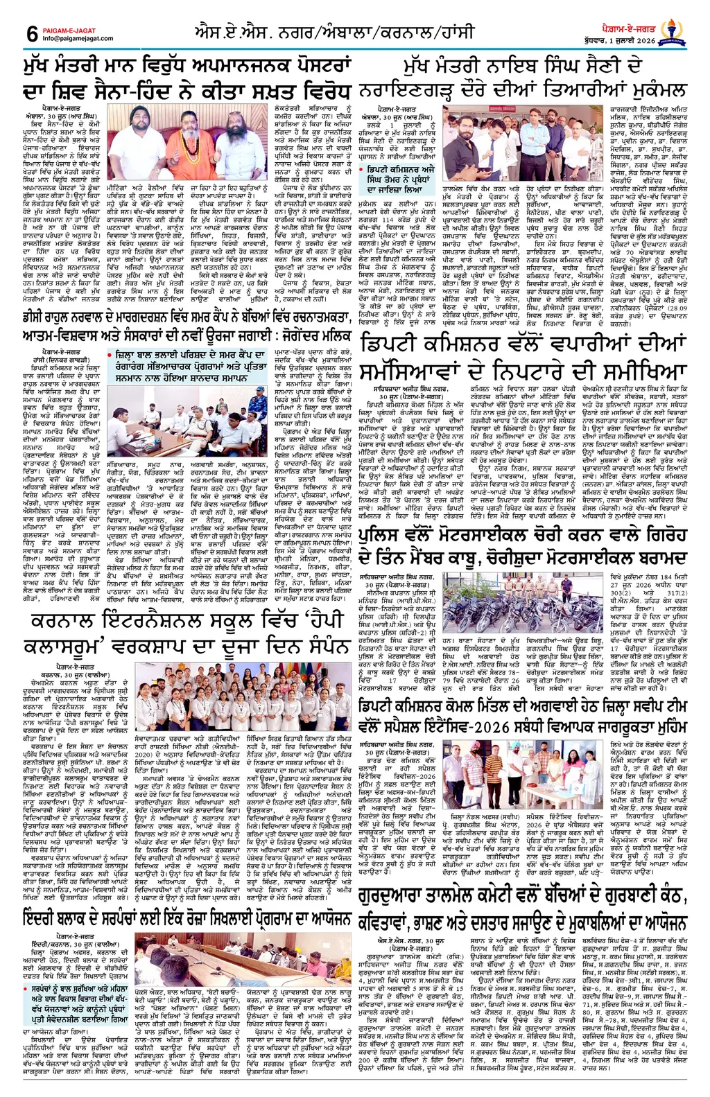 Page 6