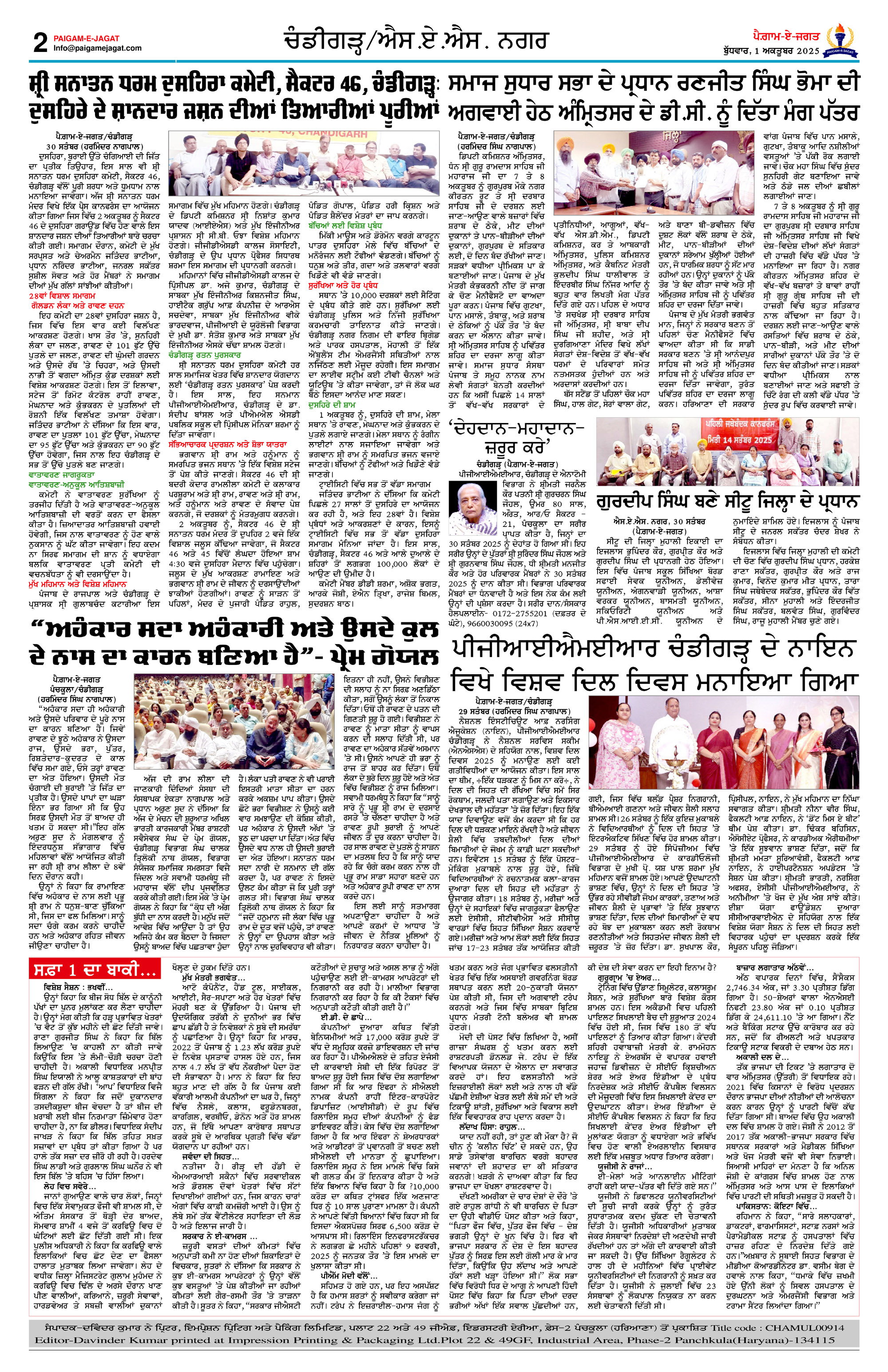 Page 2