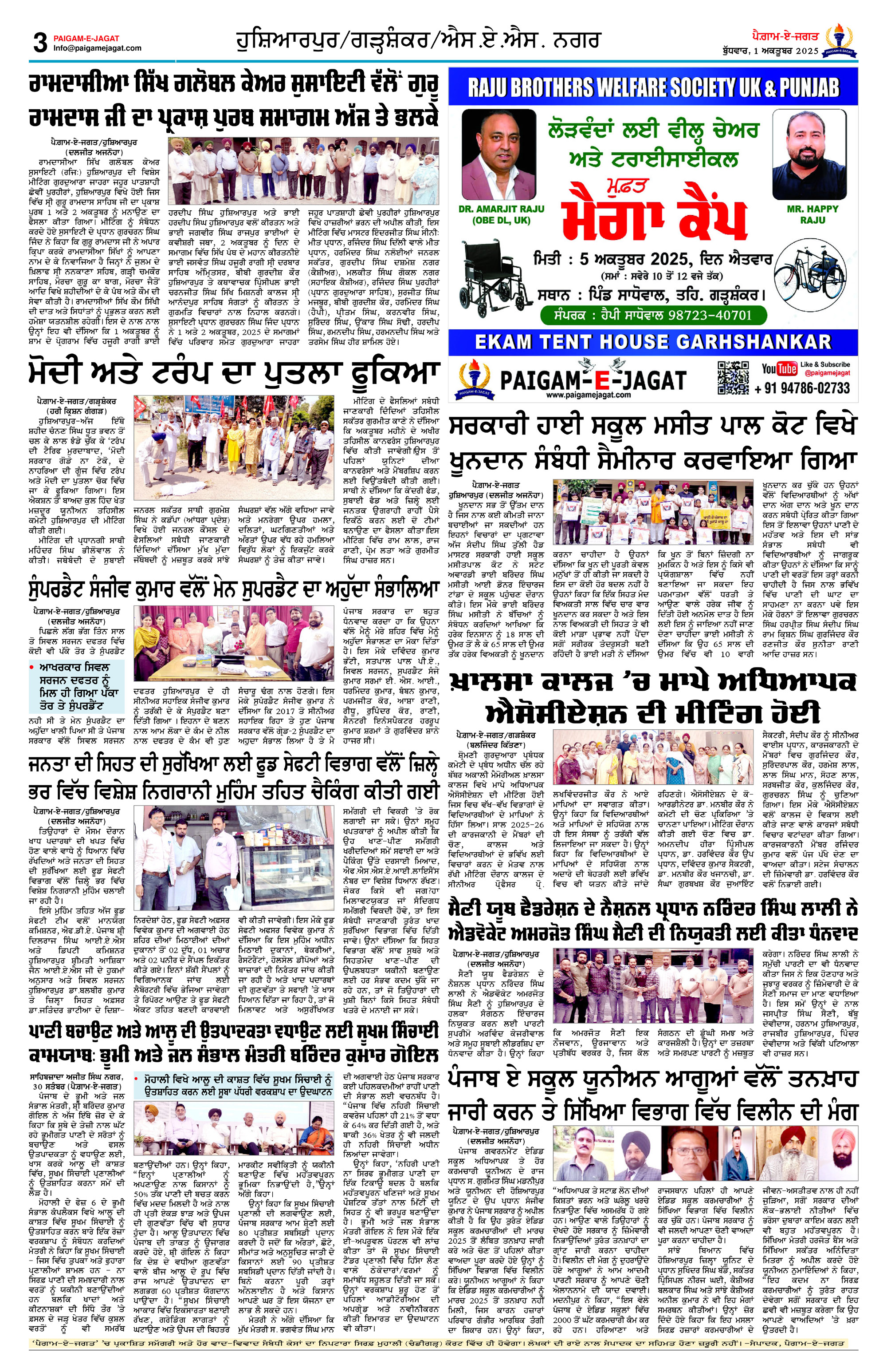 Page 3