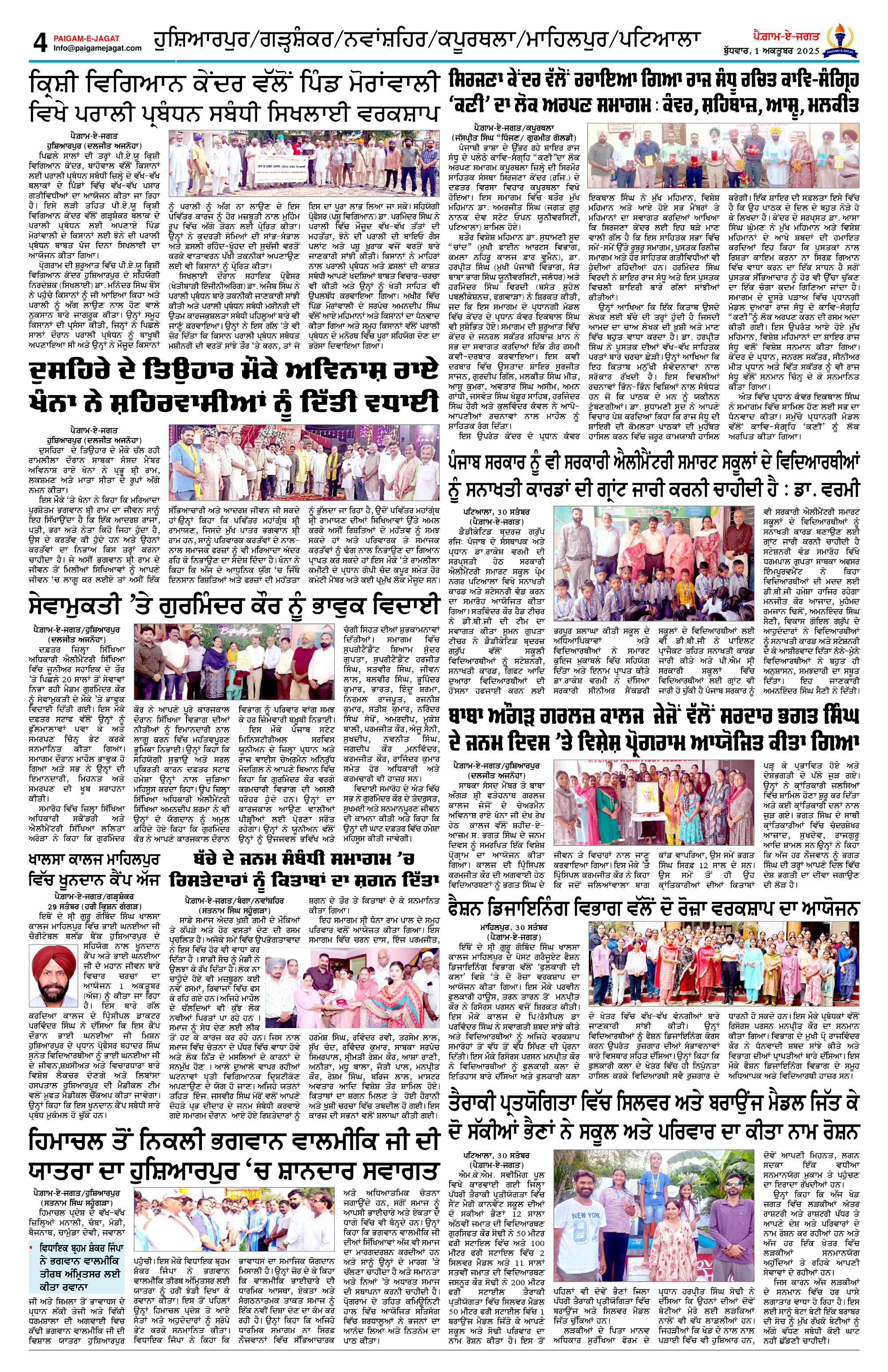 Page 4