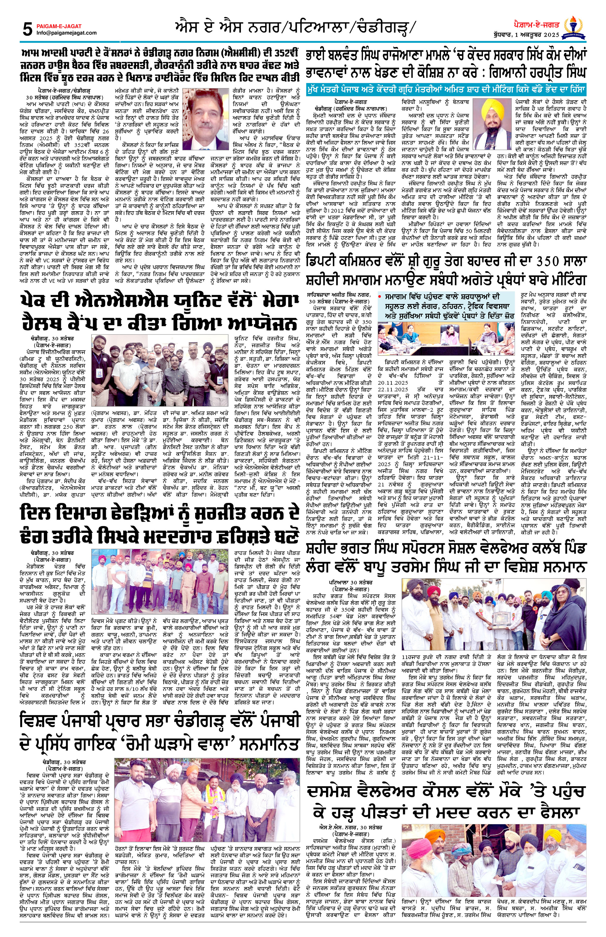 Page 5