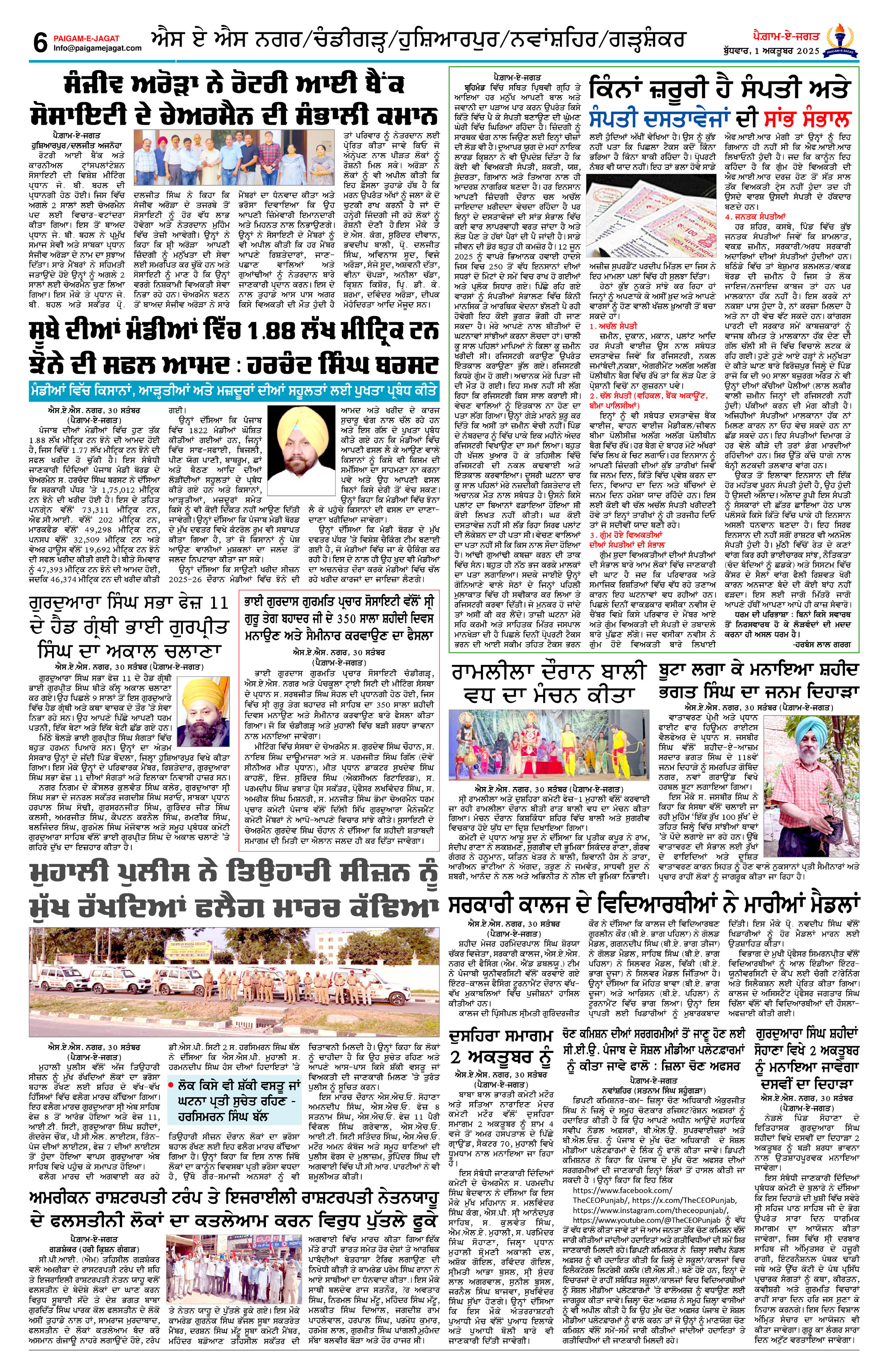 Page 6