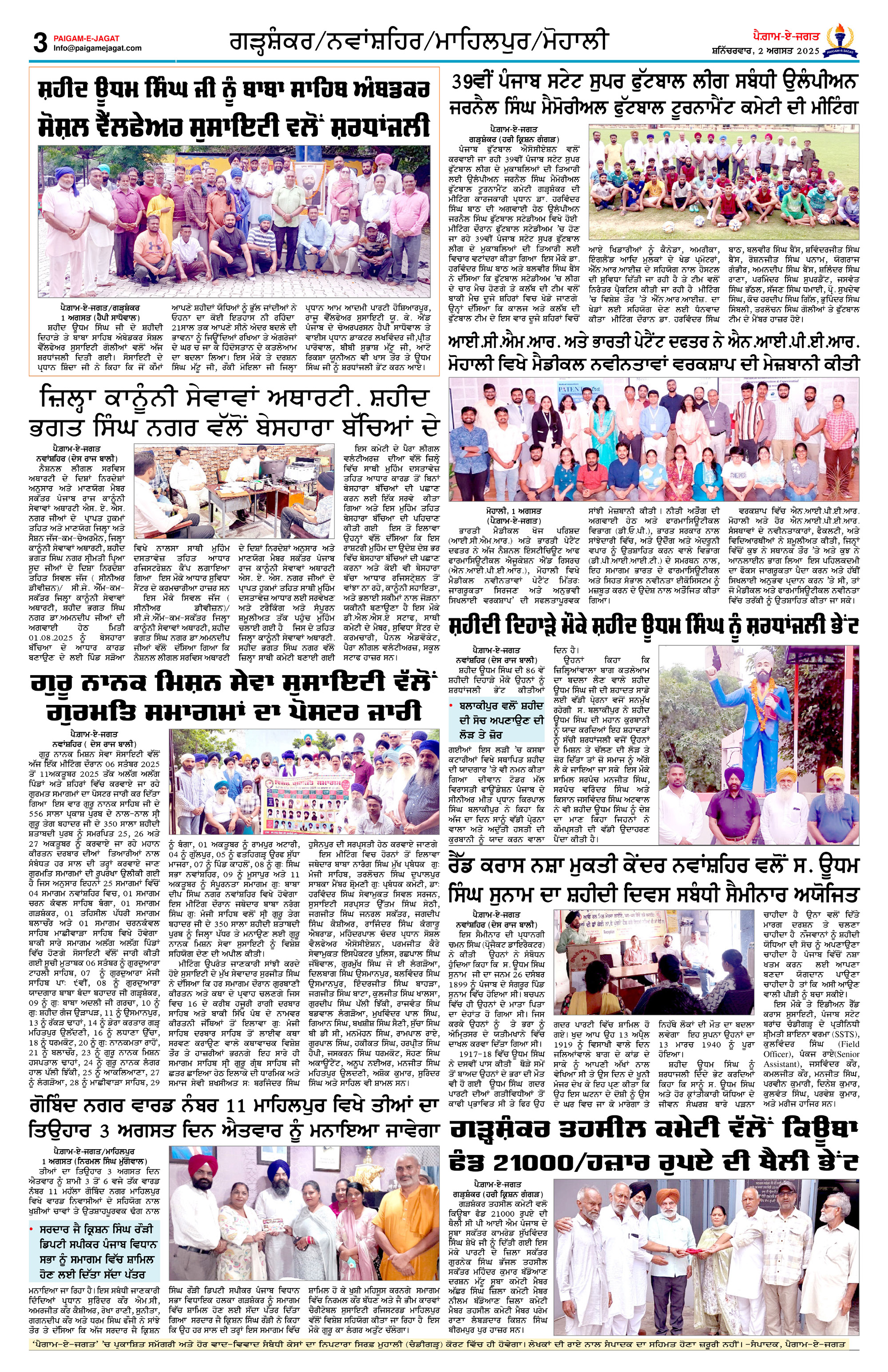 Page 3