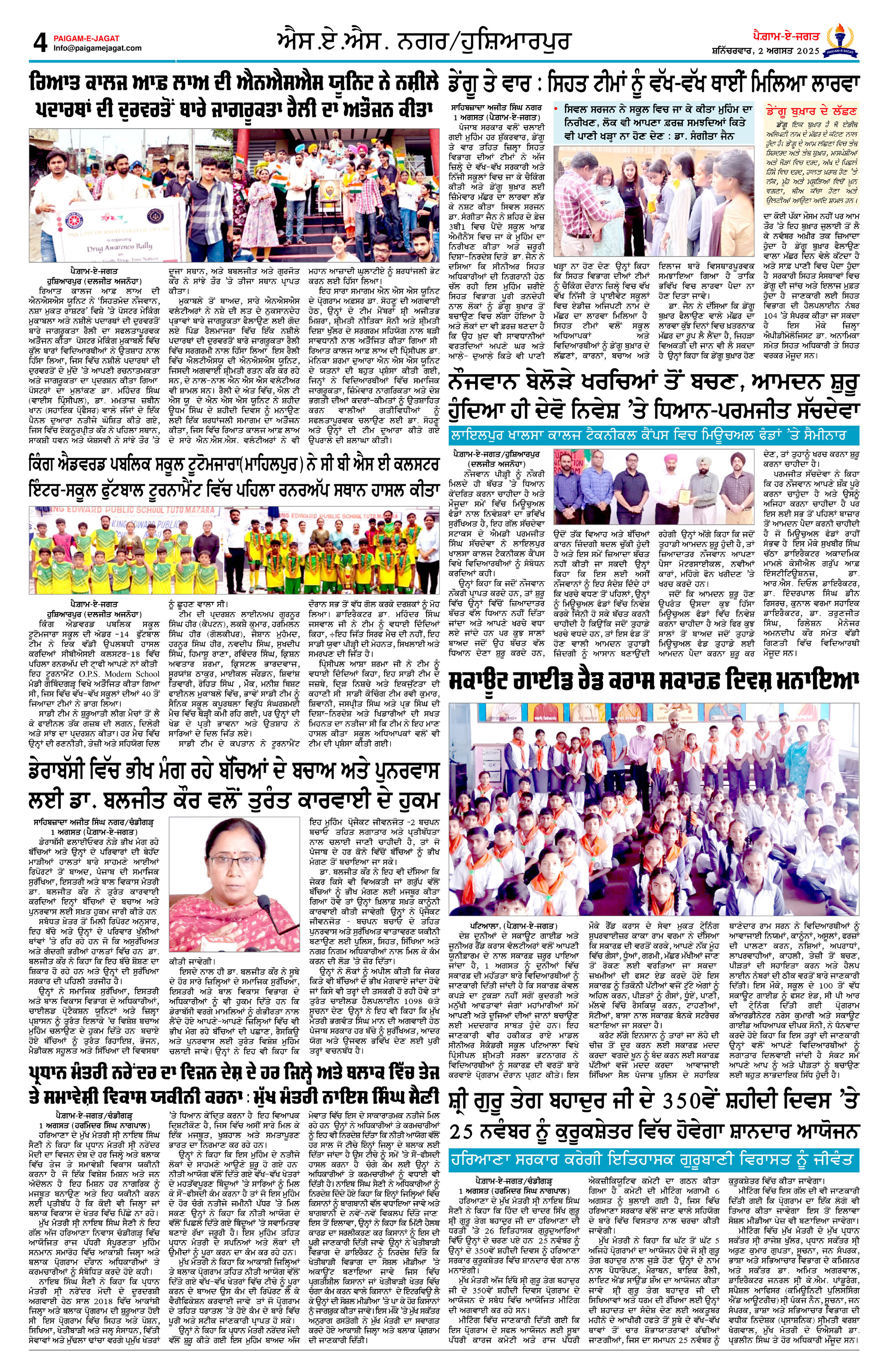Page 4
