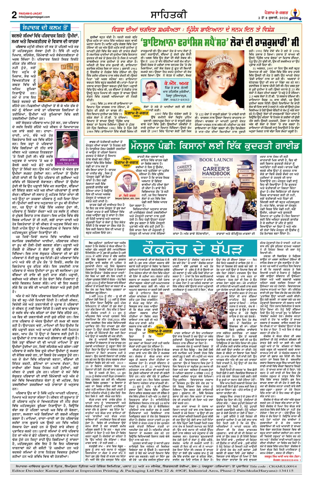 Page 2