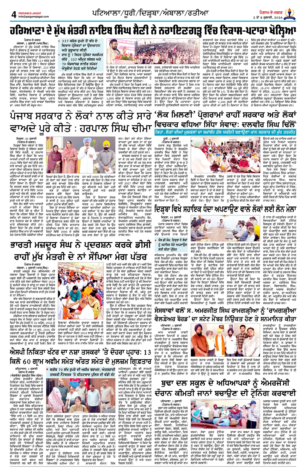Page 4