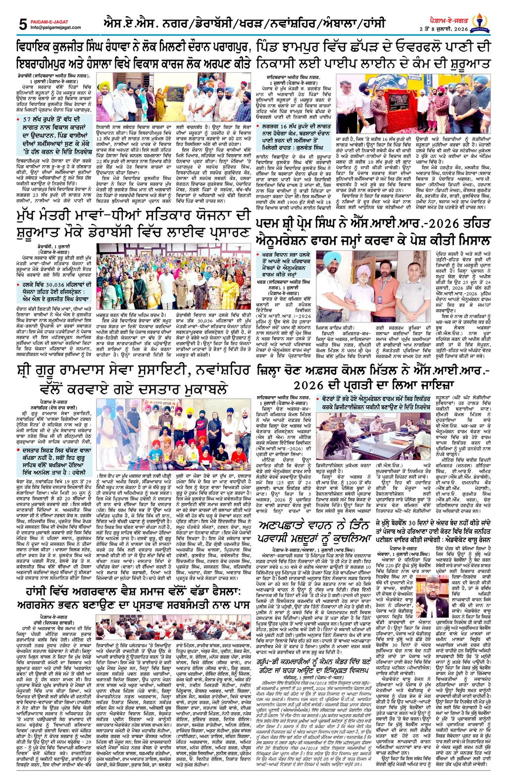 Page 5
