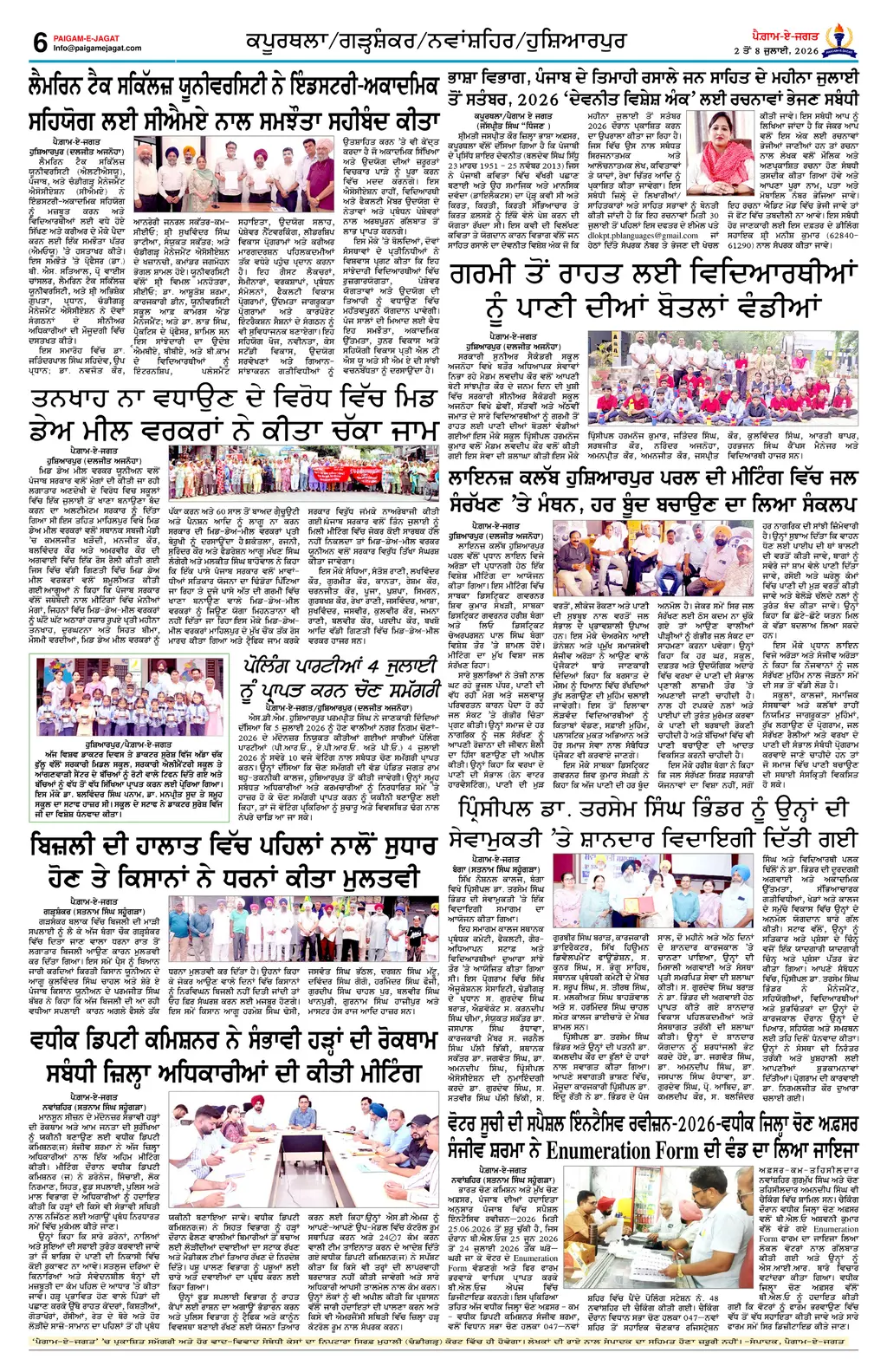 Page 6