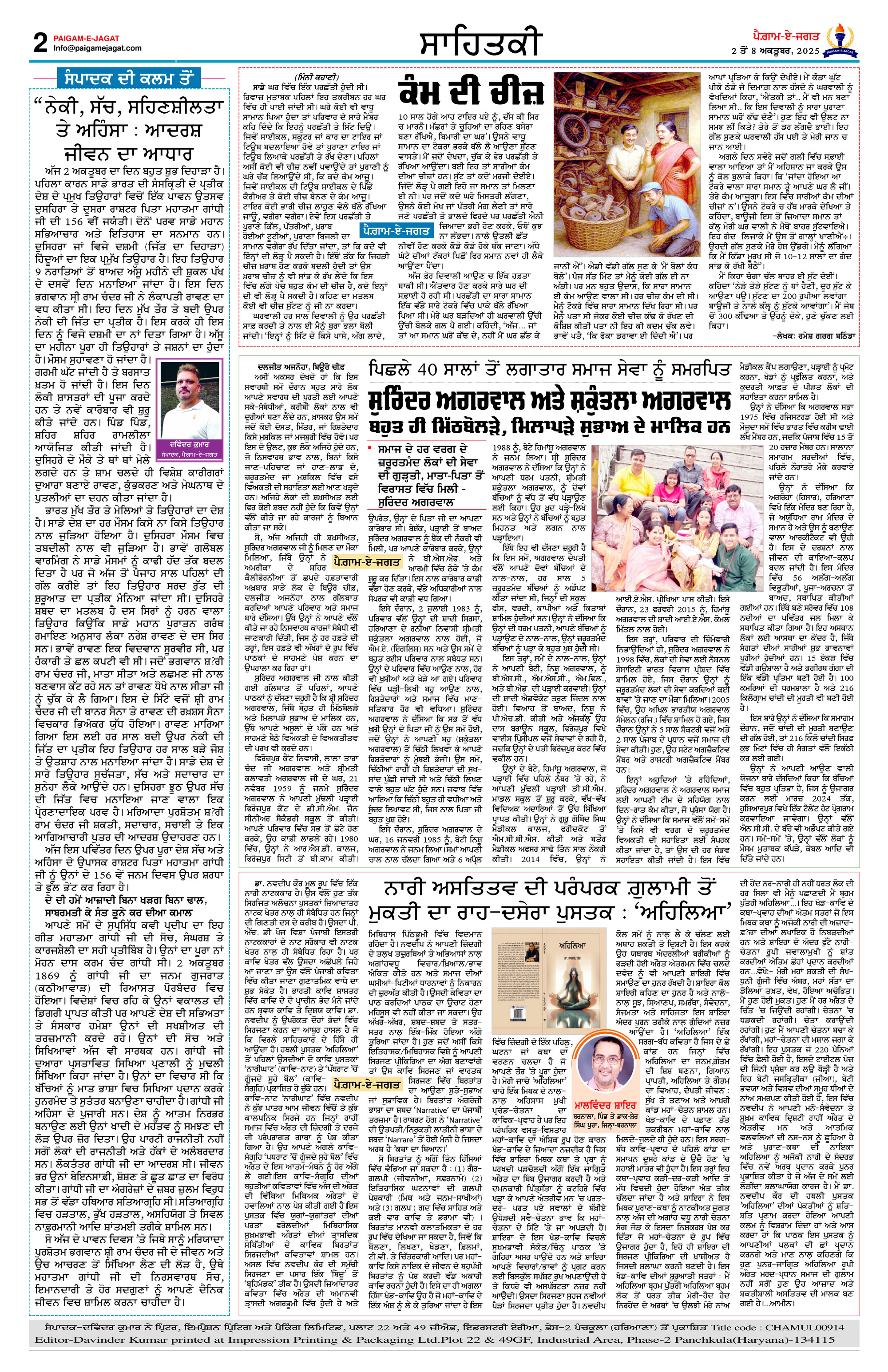 Page 2