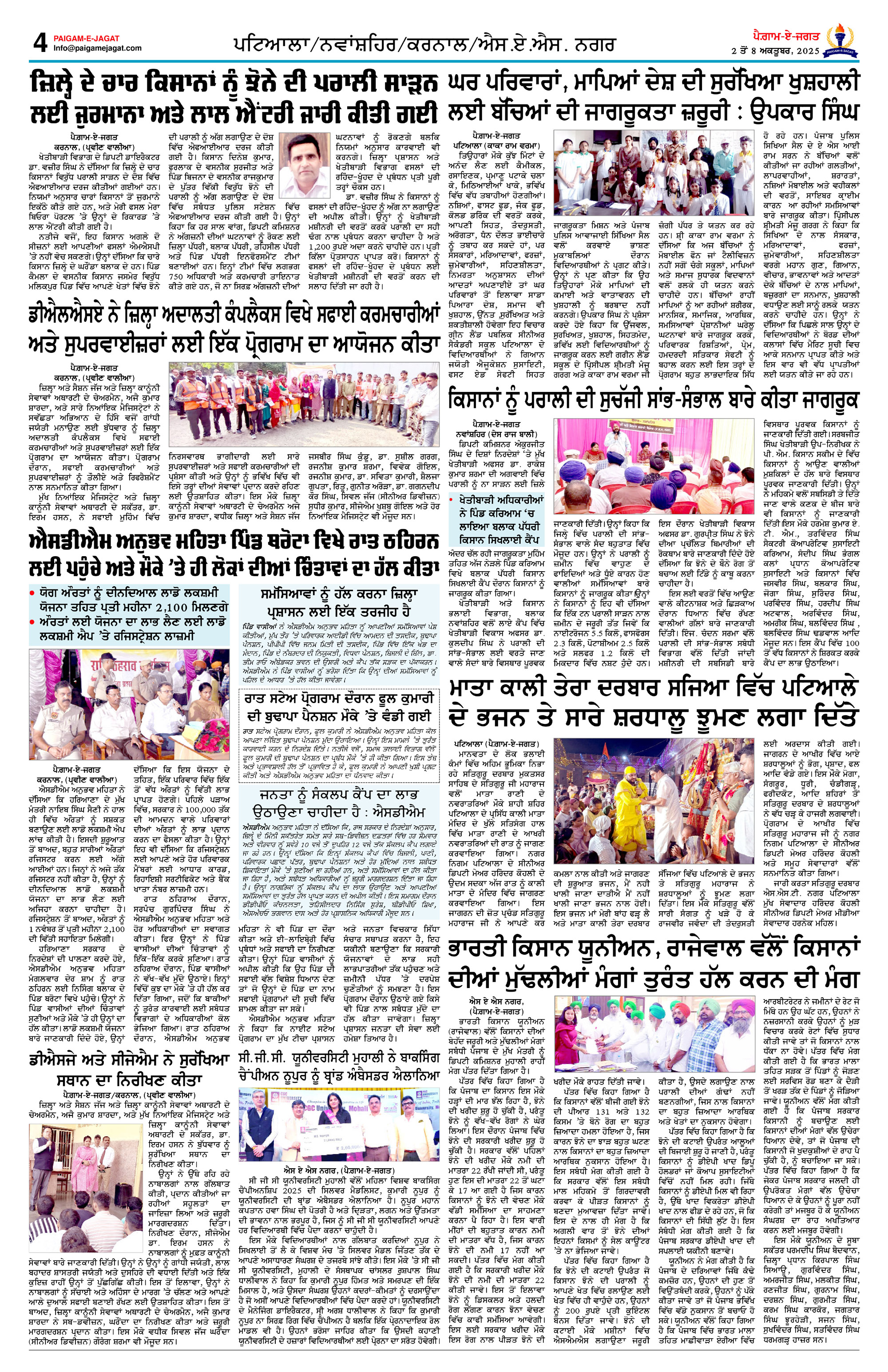 Page 4