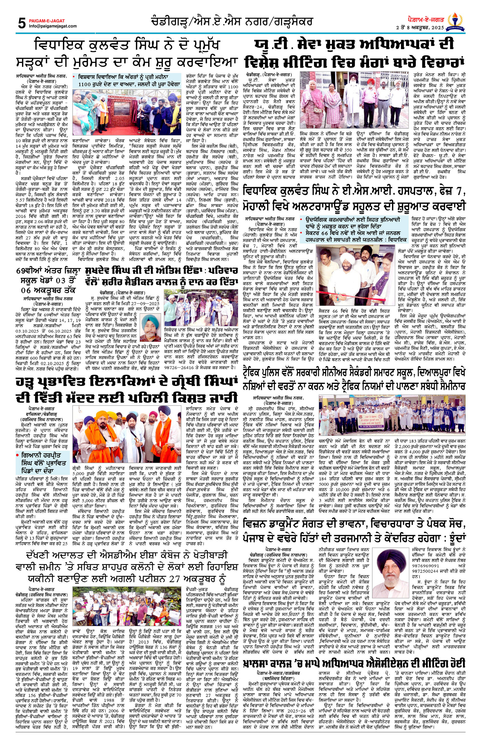 Page 5