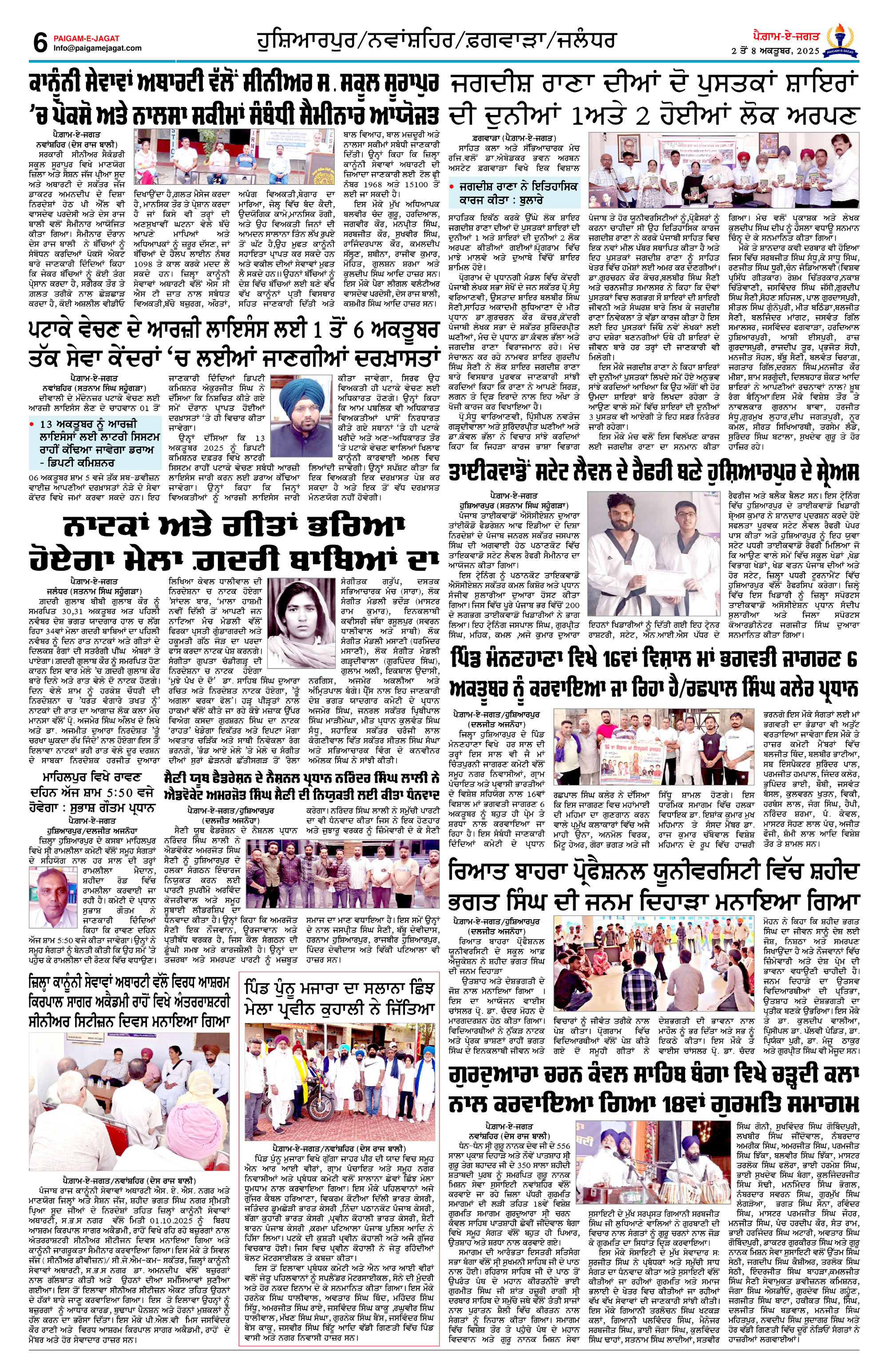 Page 6