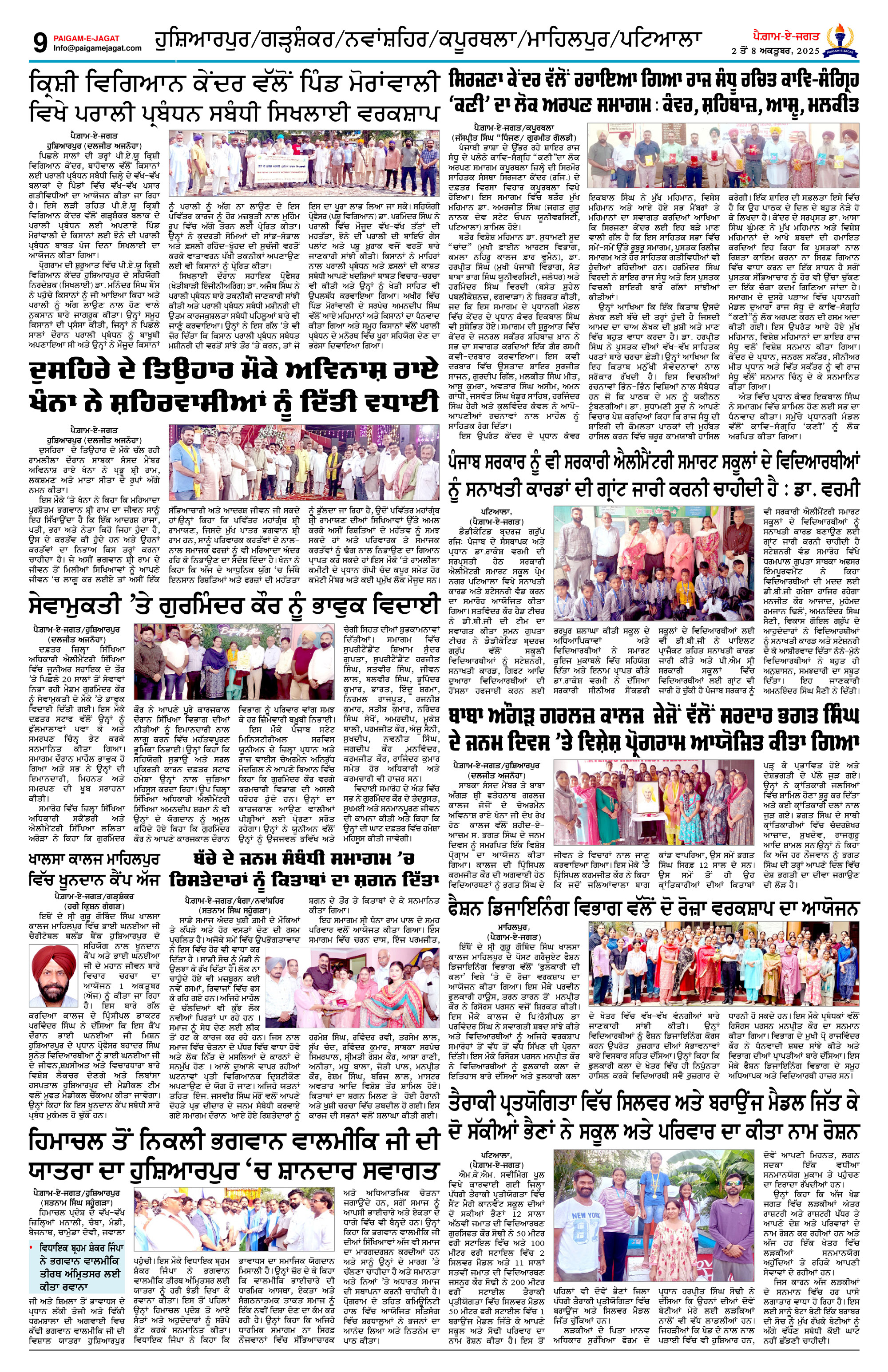 Page 9