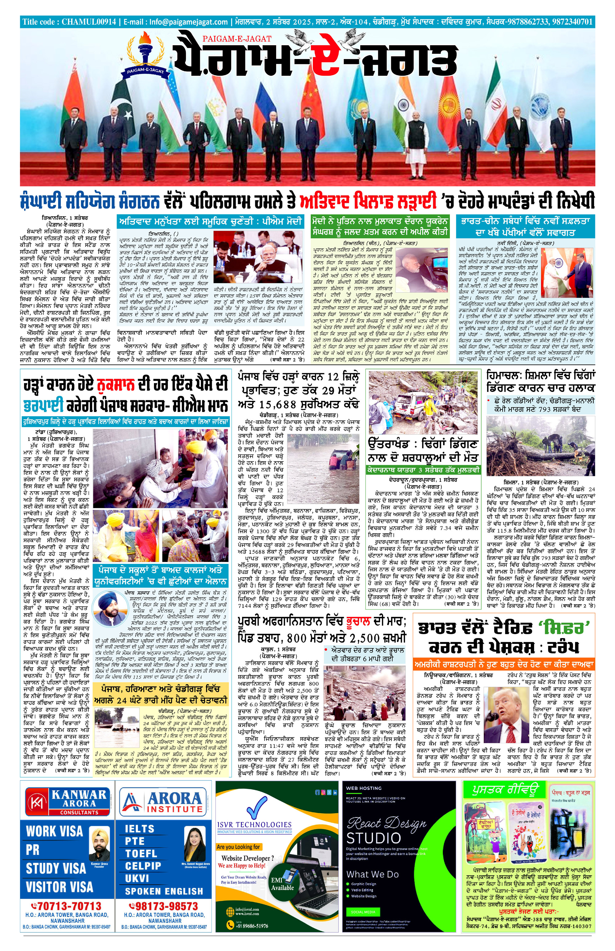 Page 1