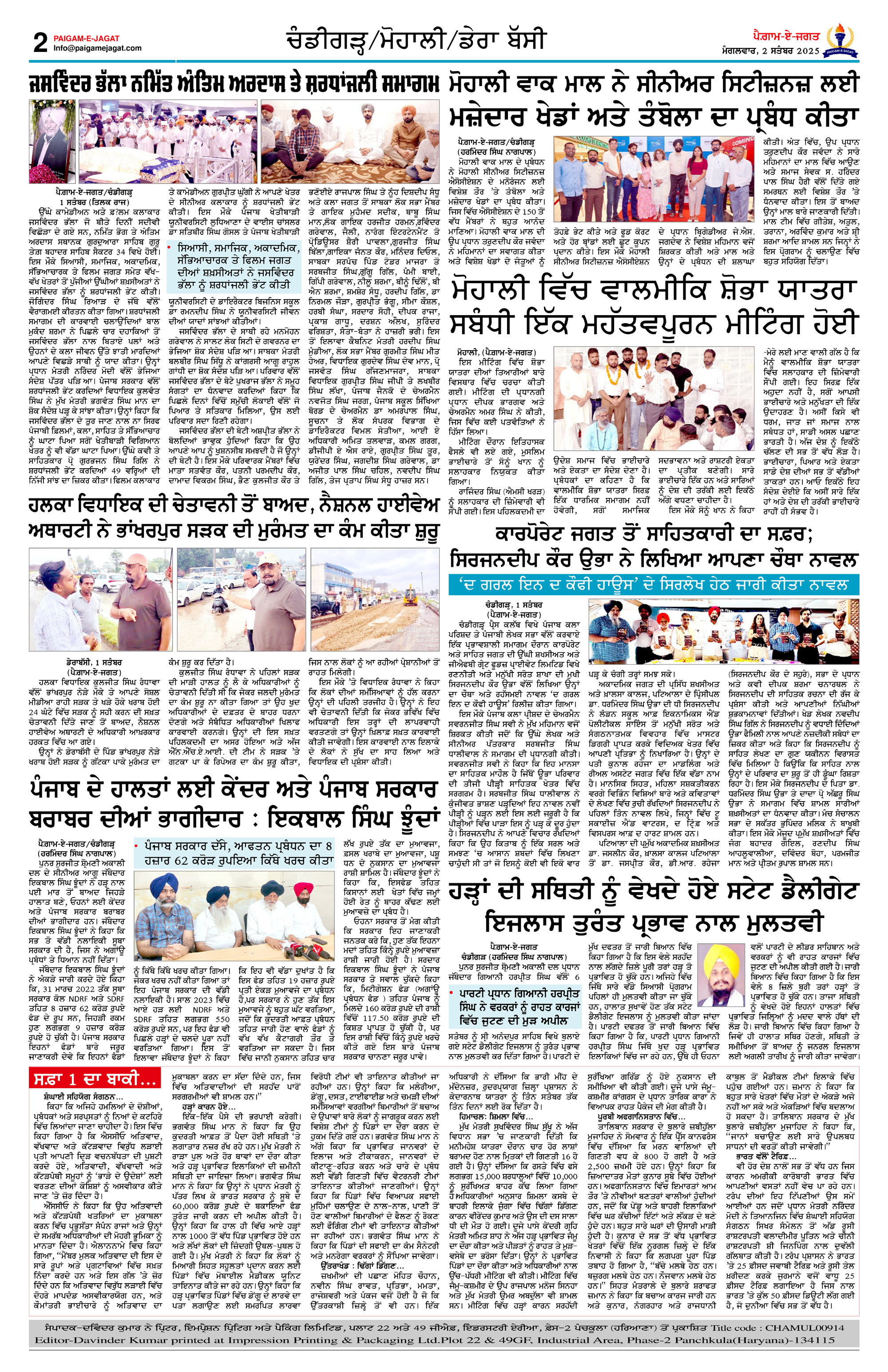 Page 2