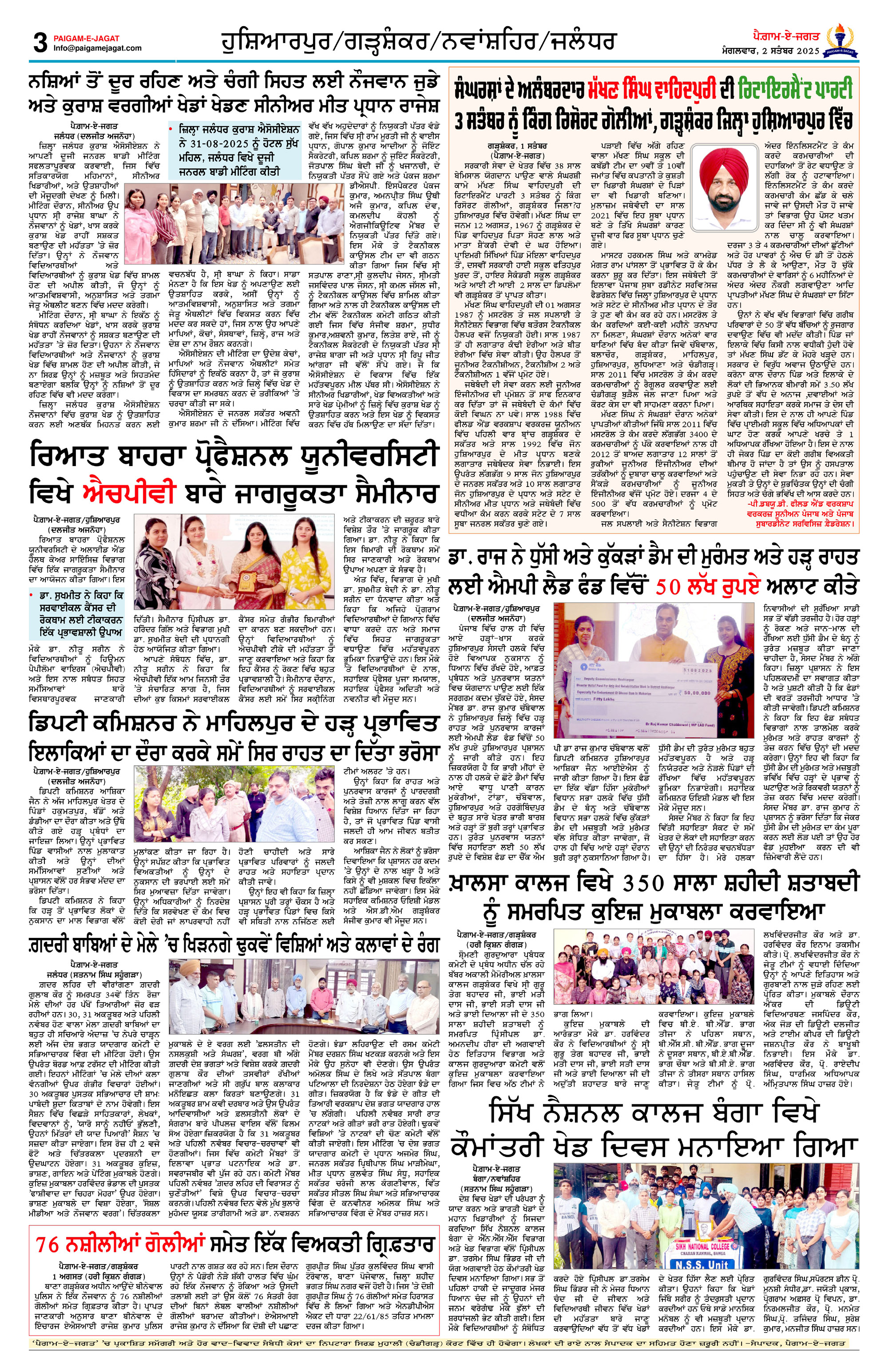 Page 3