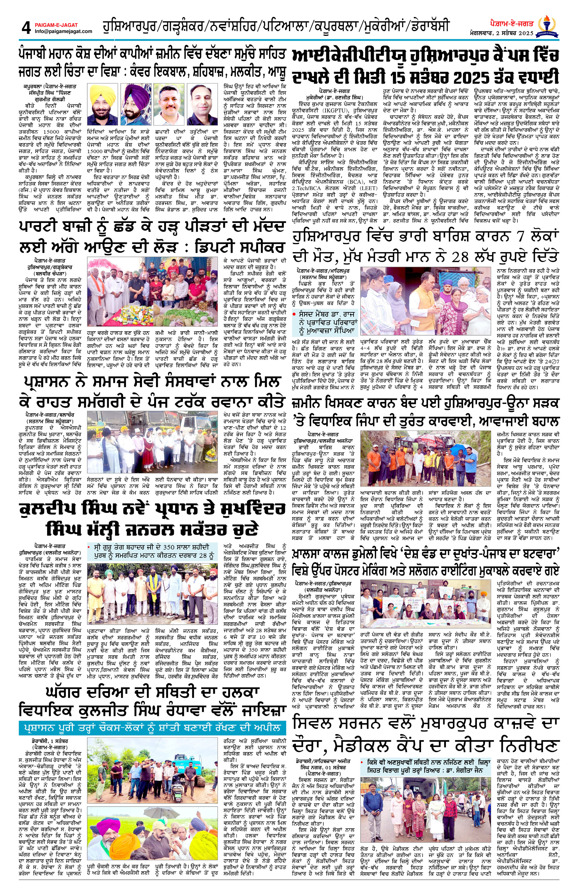 Page 4