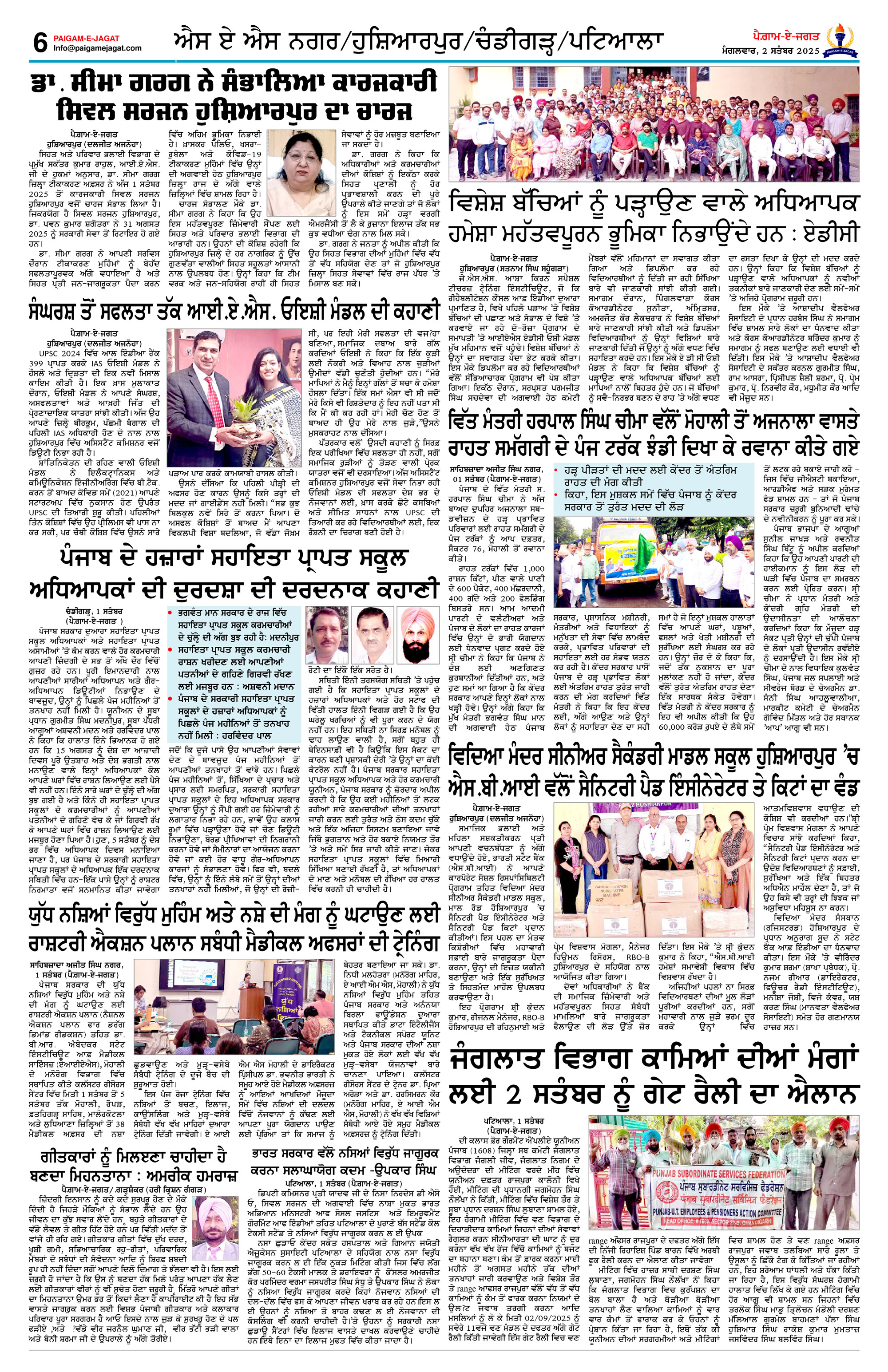 Page 6