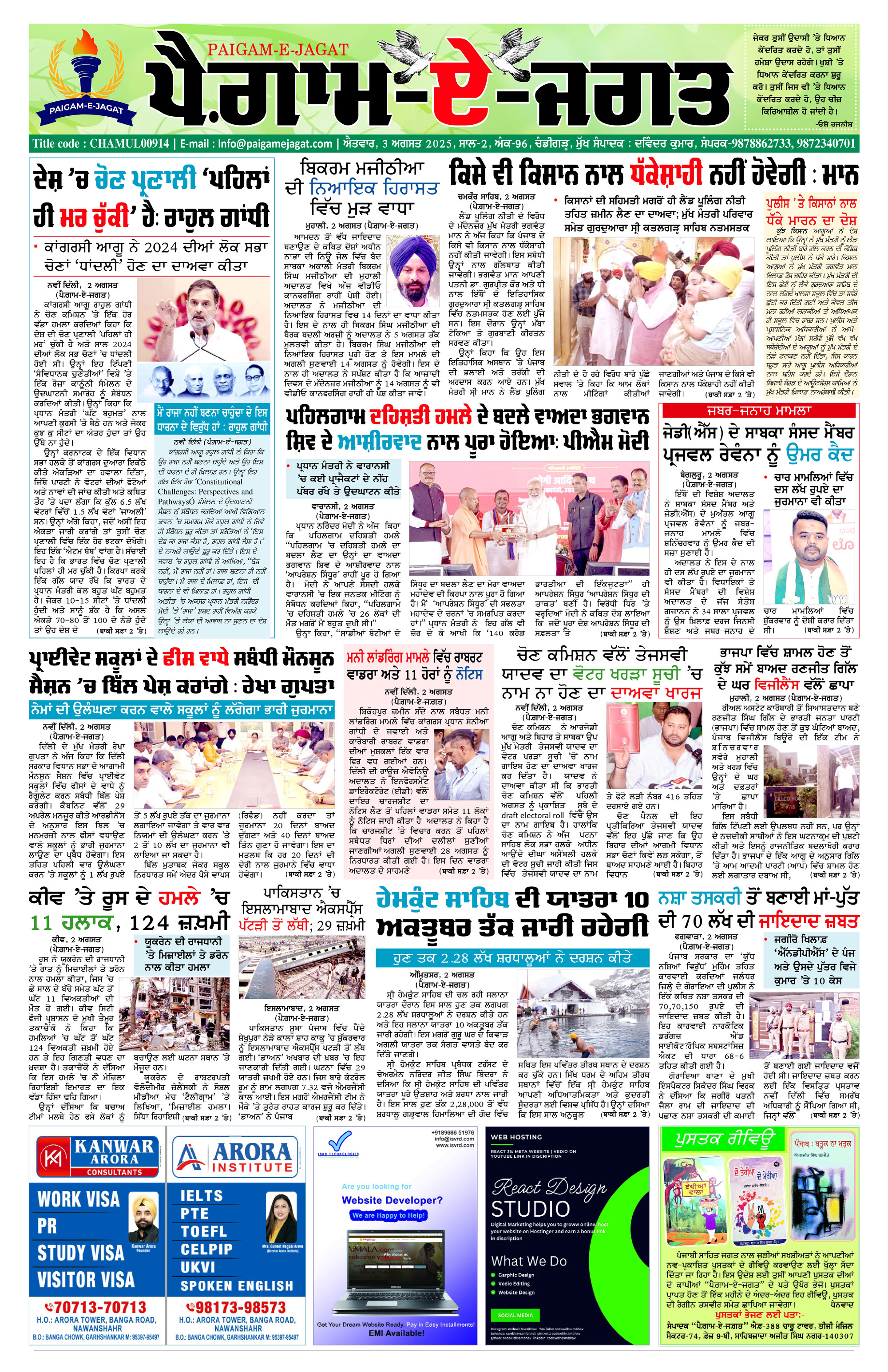 Page 1