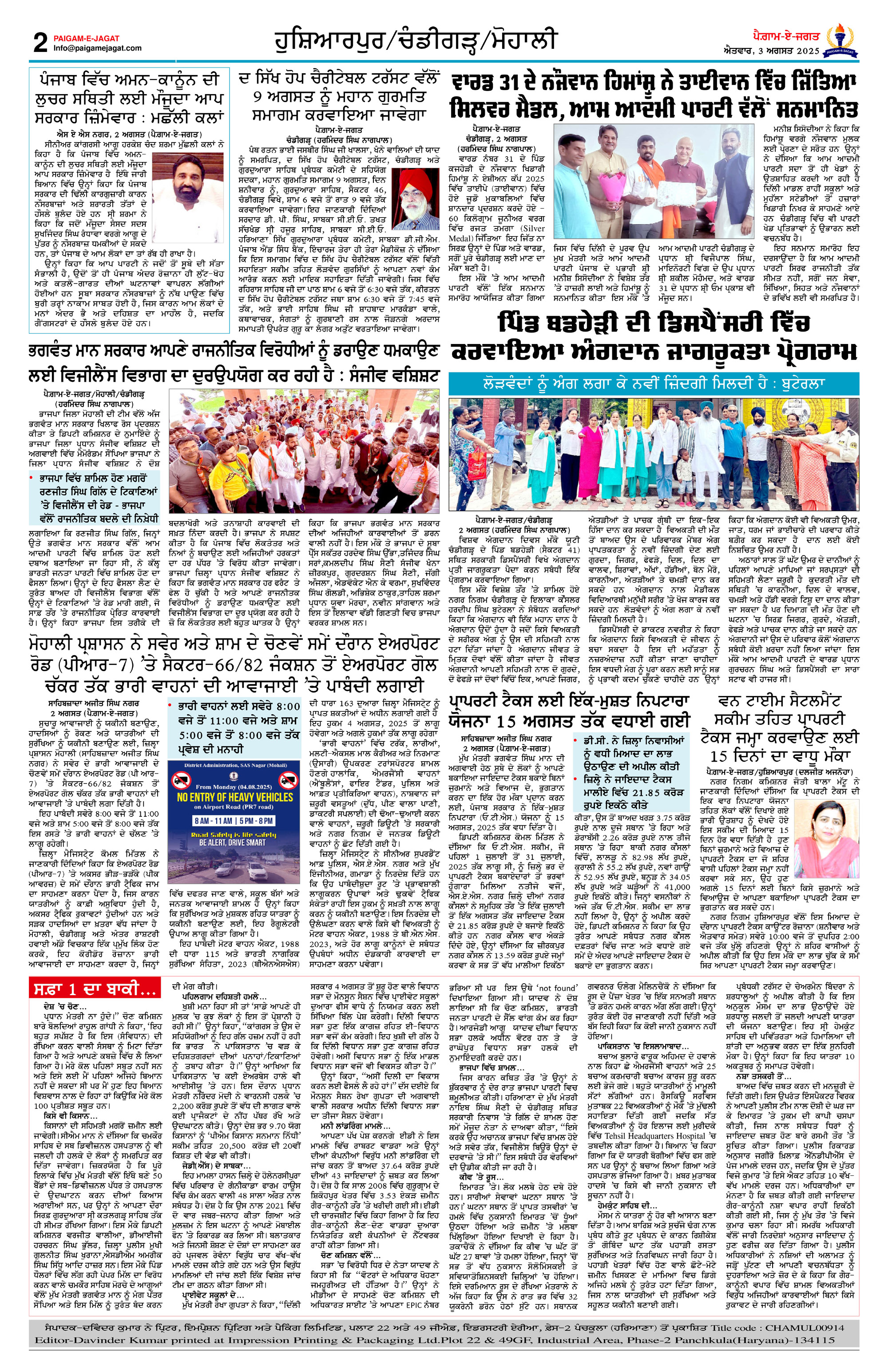 Page 2