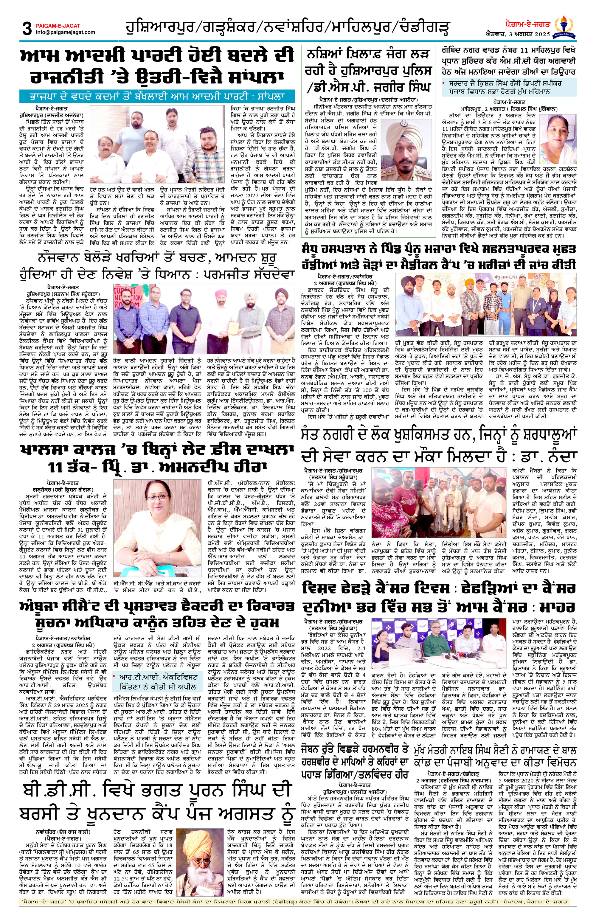 Page 3