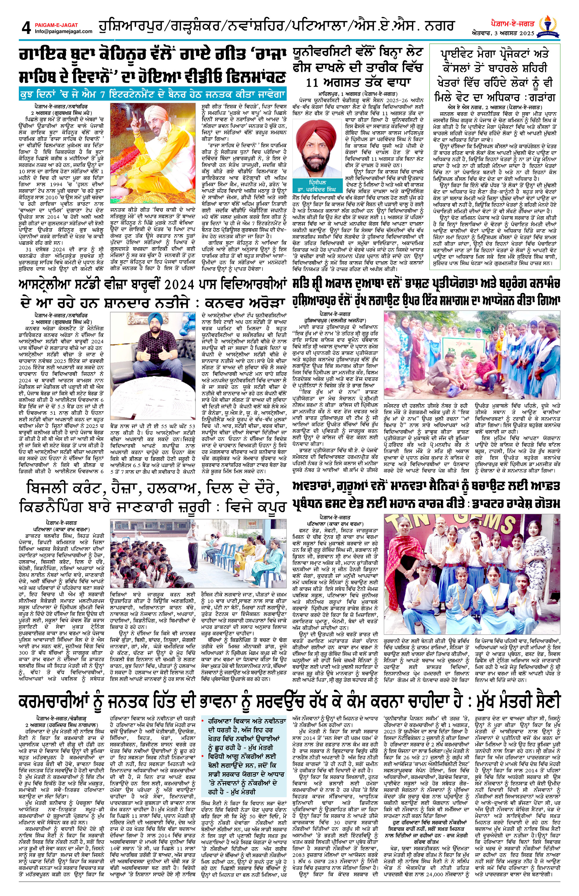 Page 4