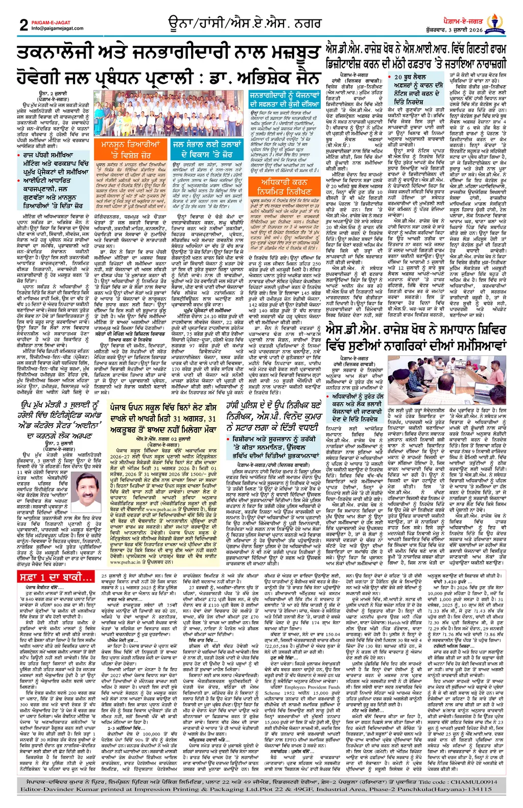 Page 2