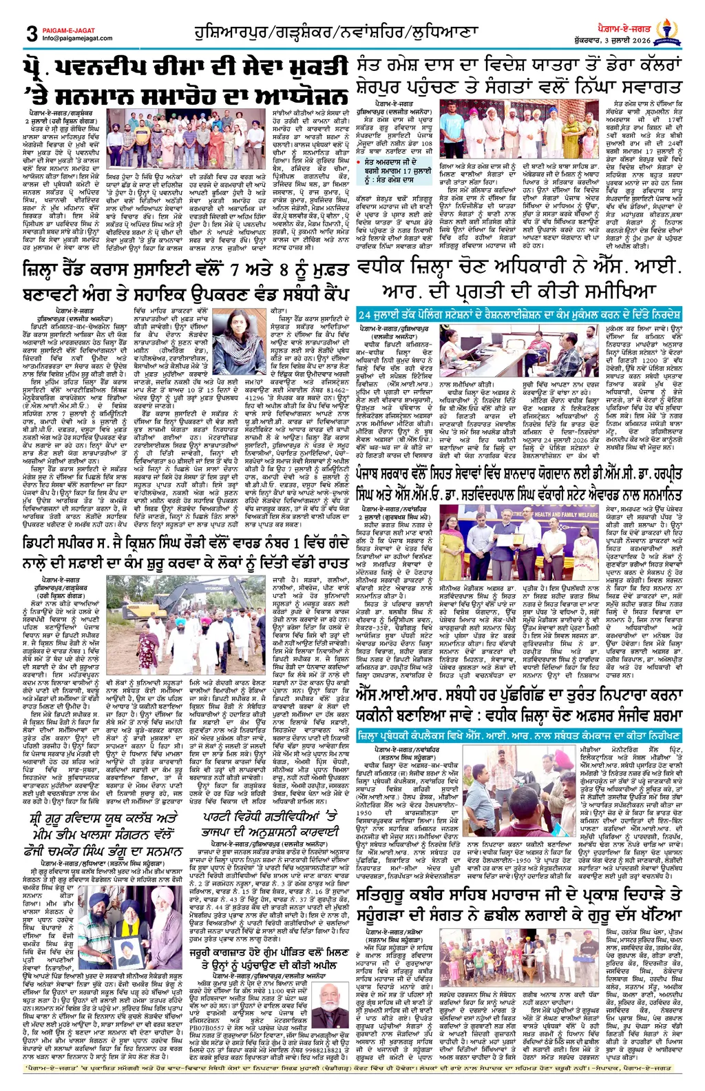 Page 3