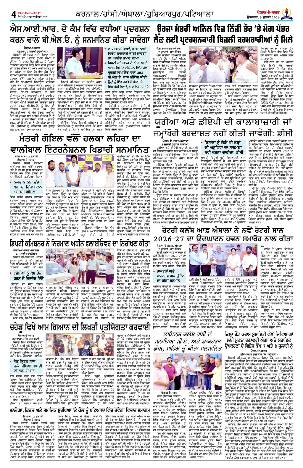 Page 4