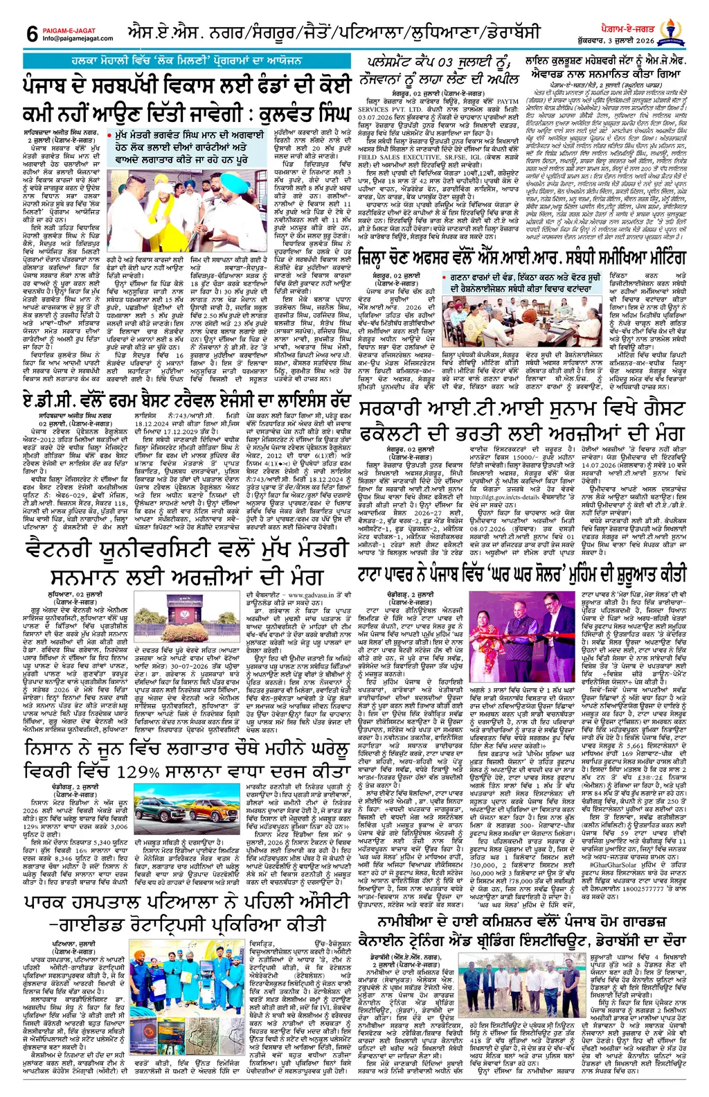 Page 6
