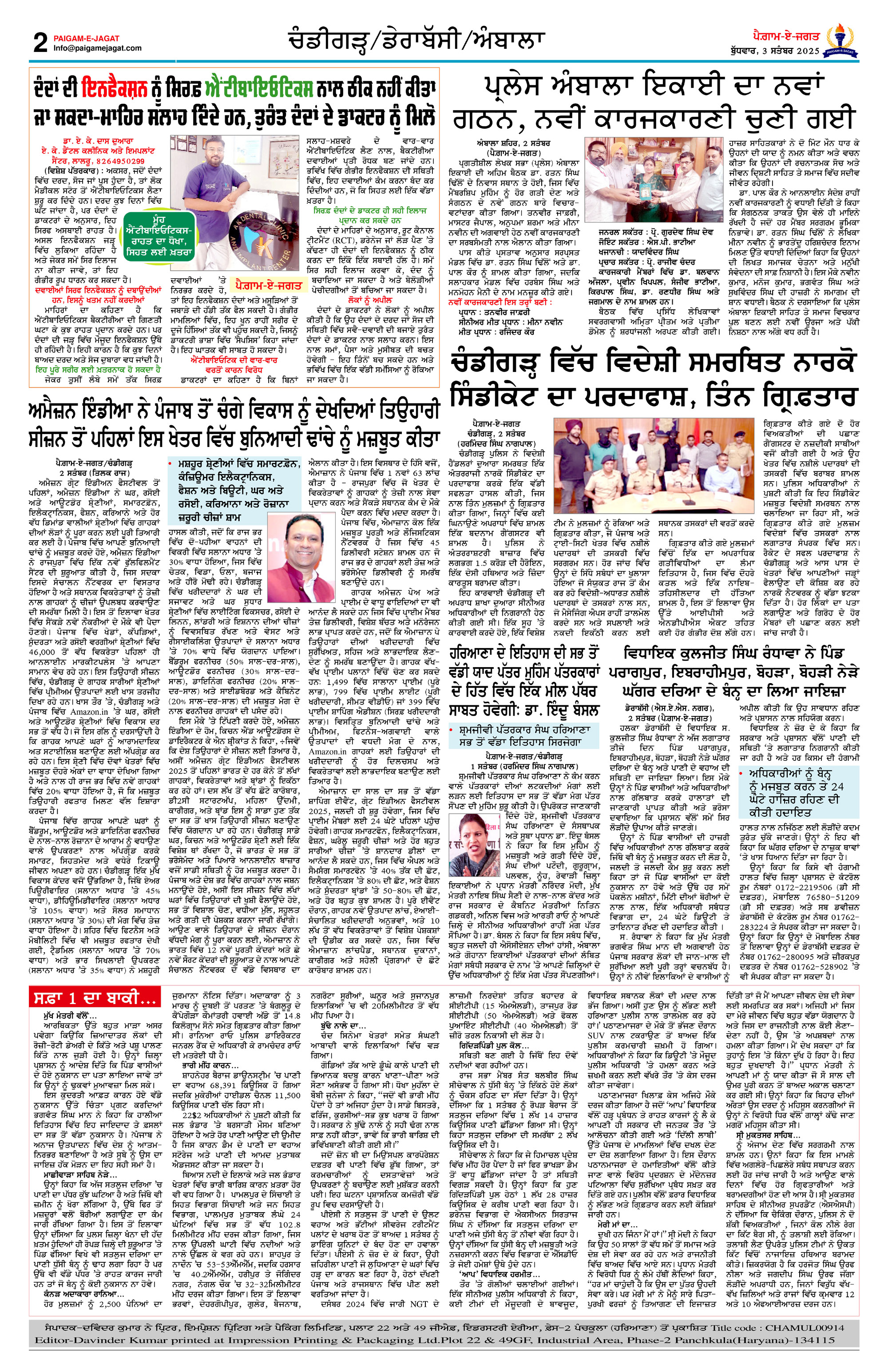 Page 2