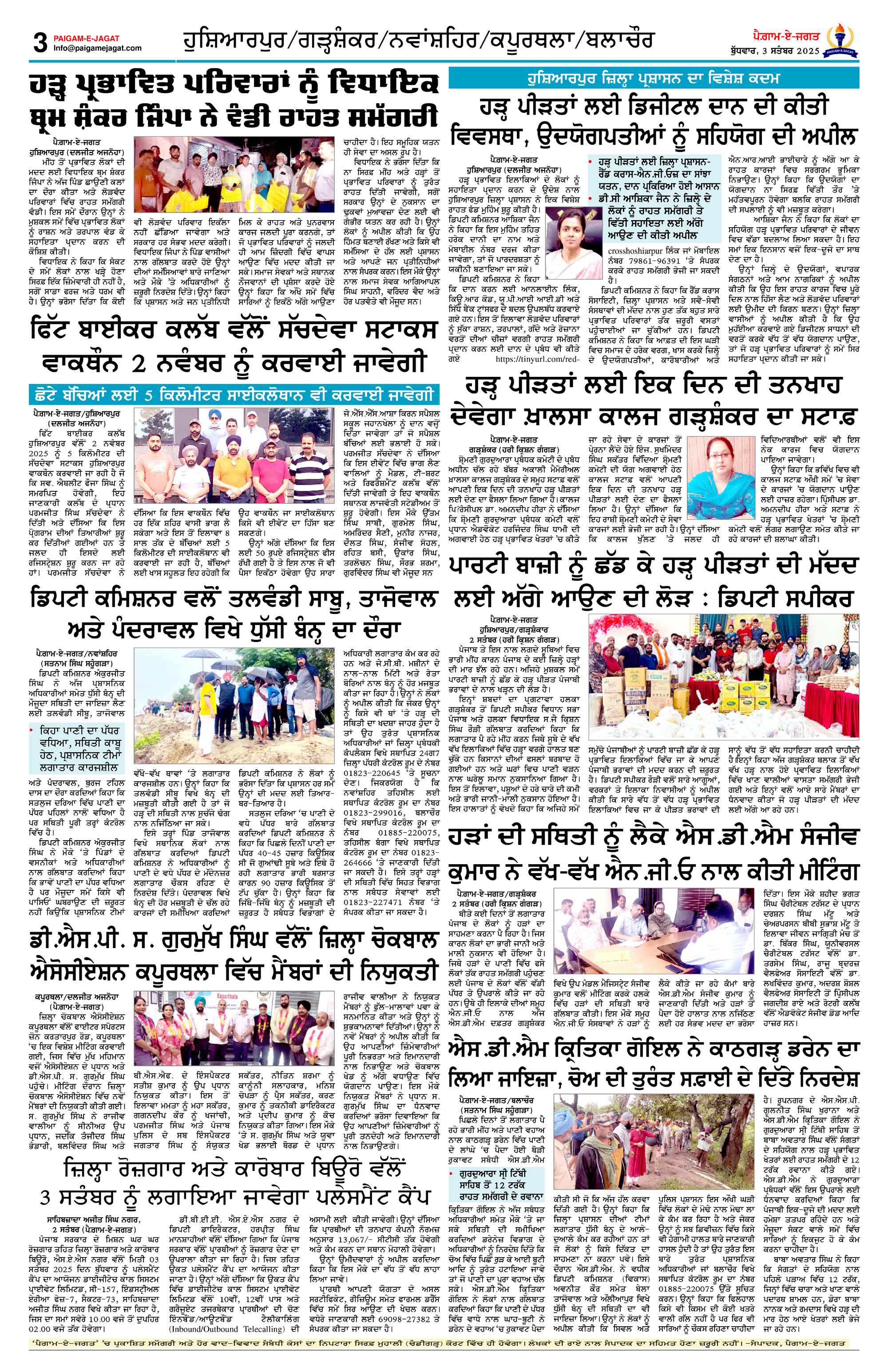 Page 3