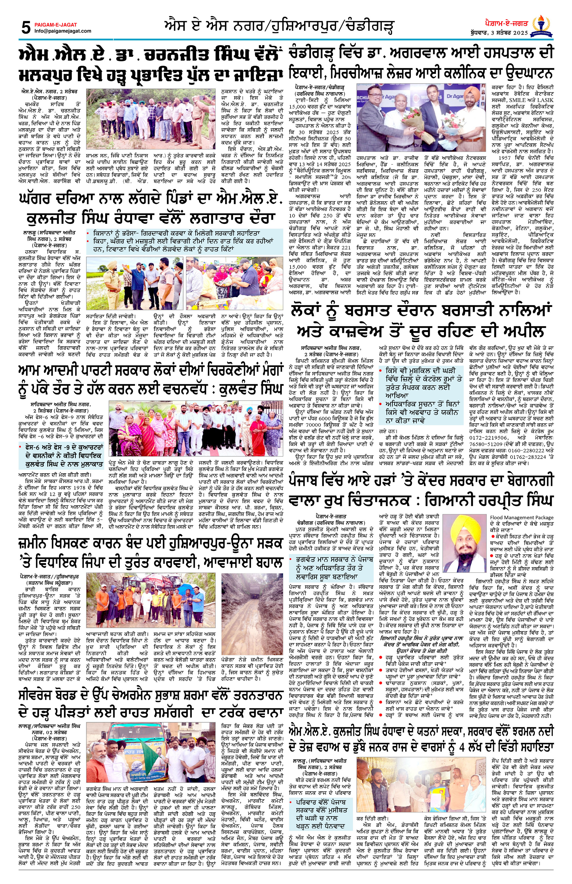 Page 5