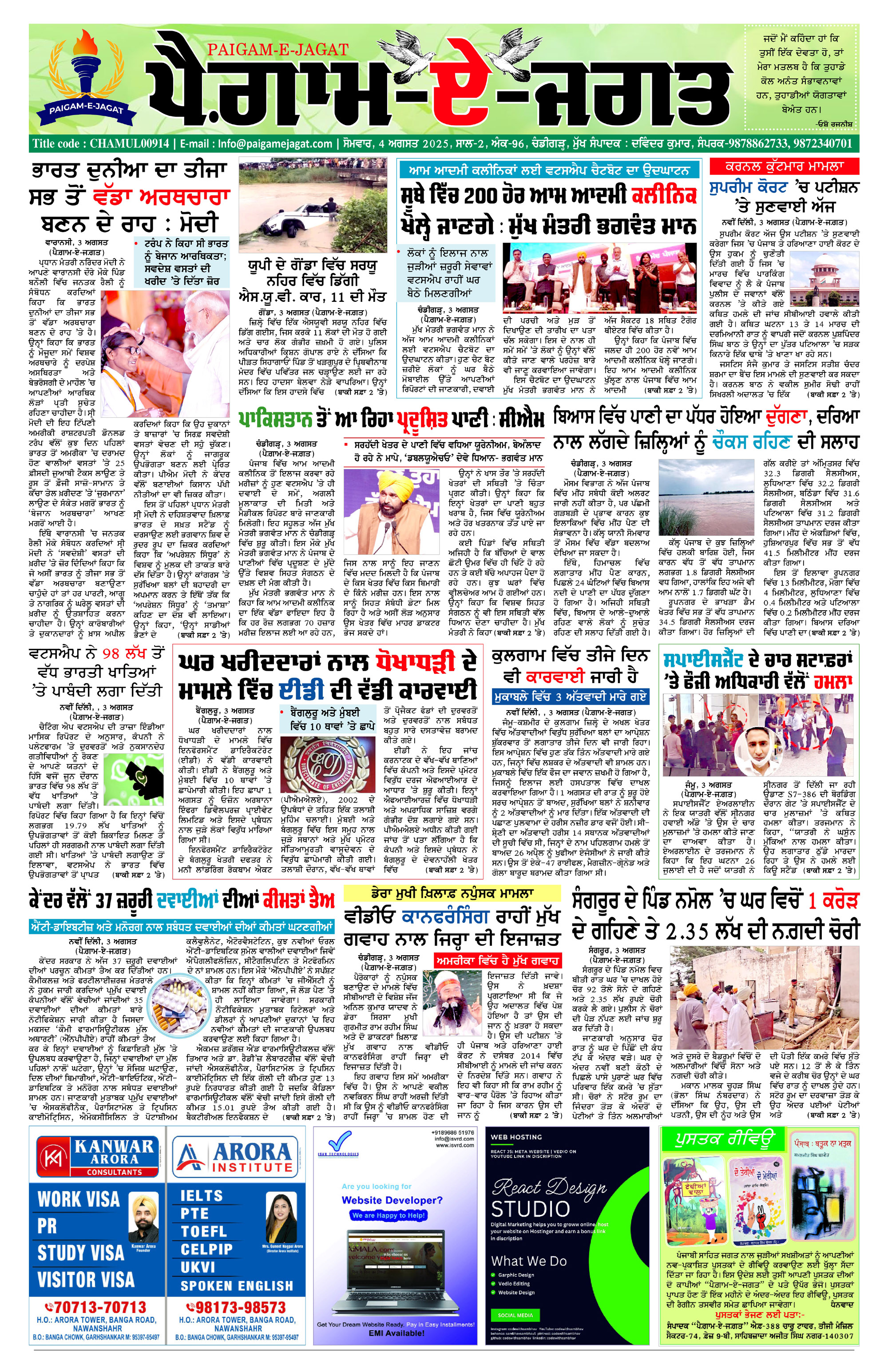 Page 1