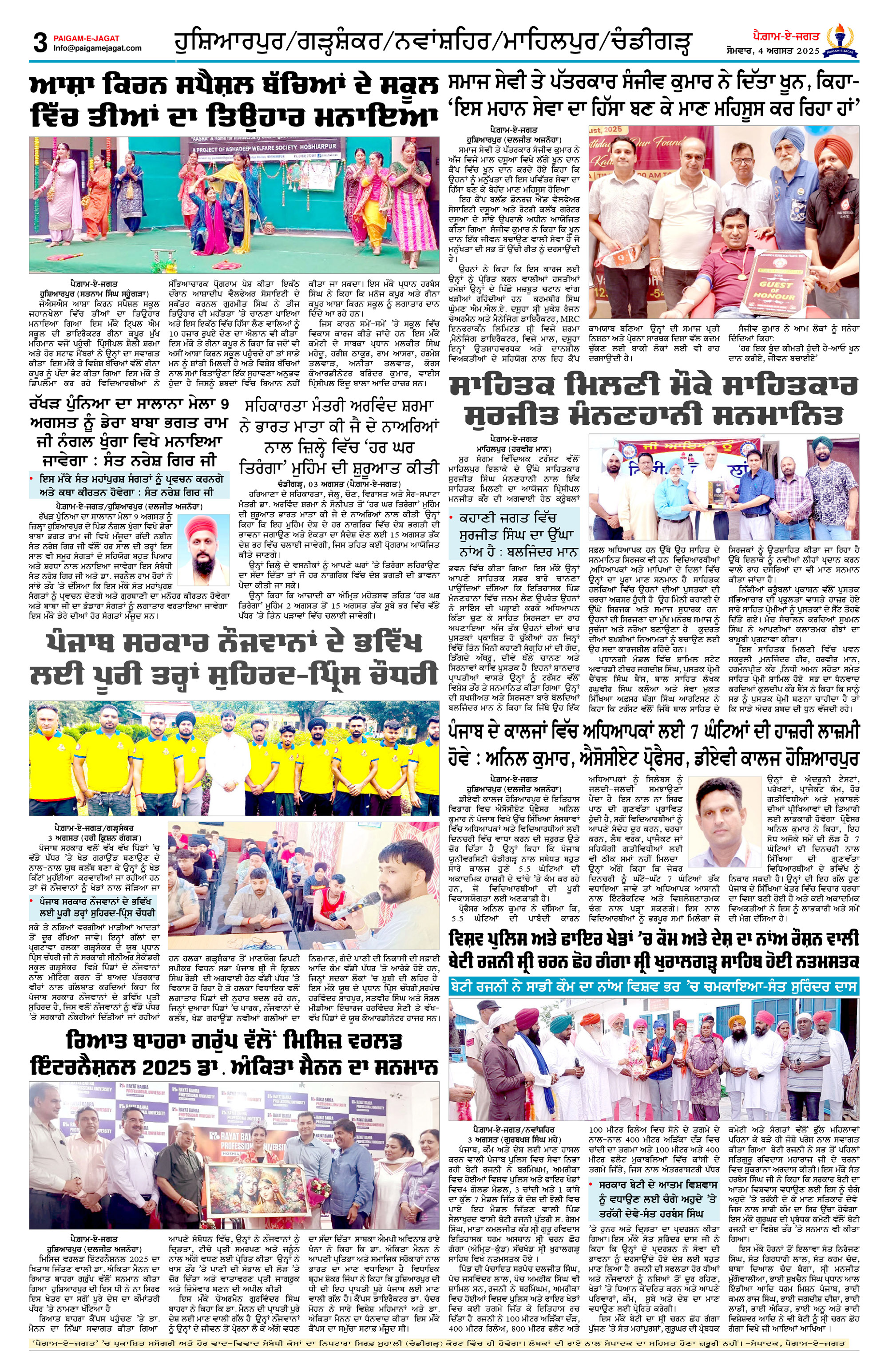 Page 3