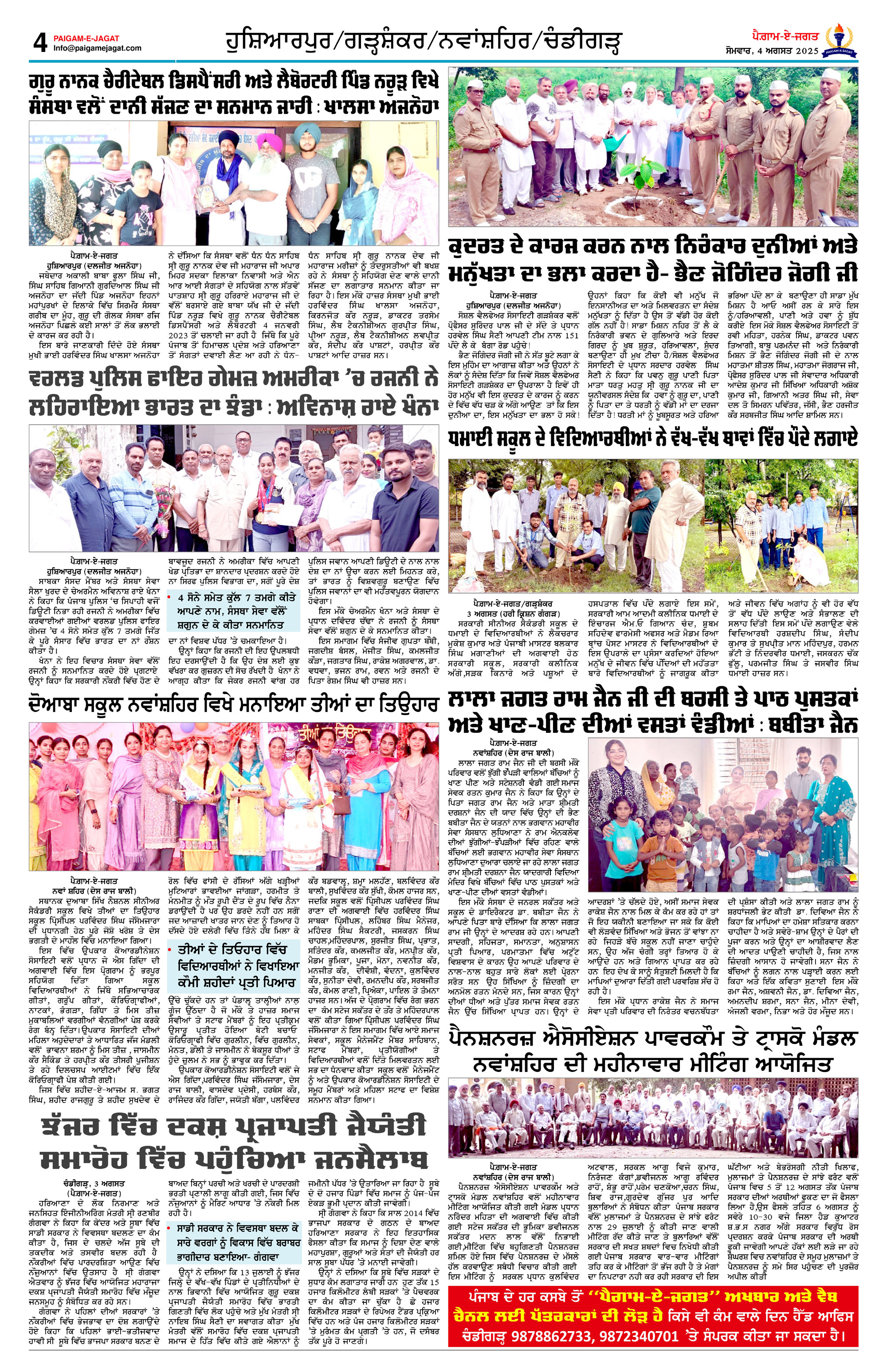 Page 4
