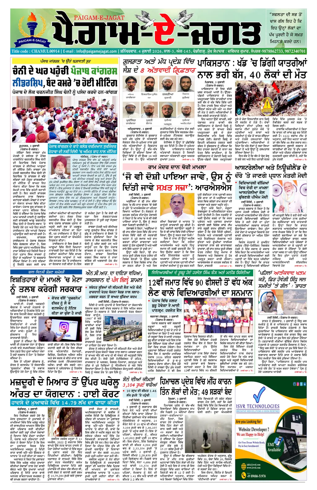 Page 1