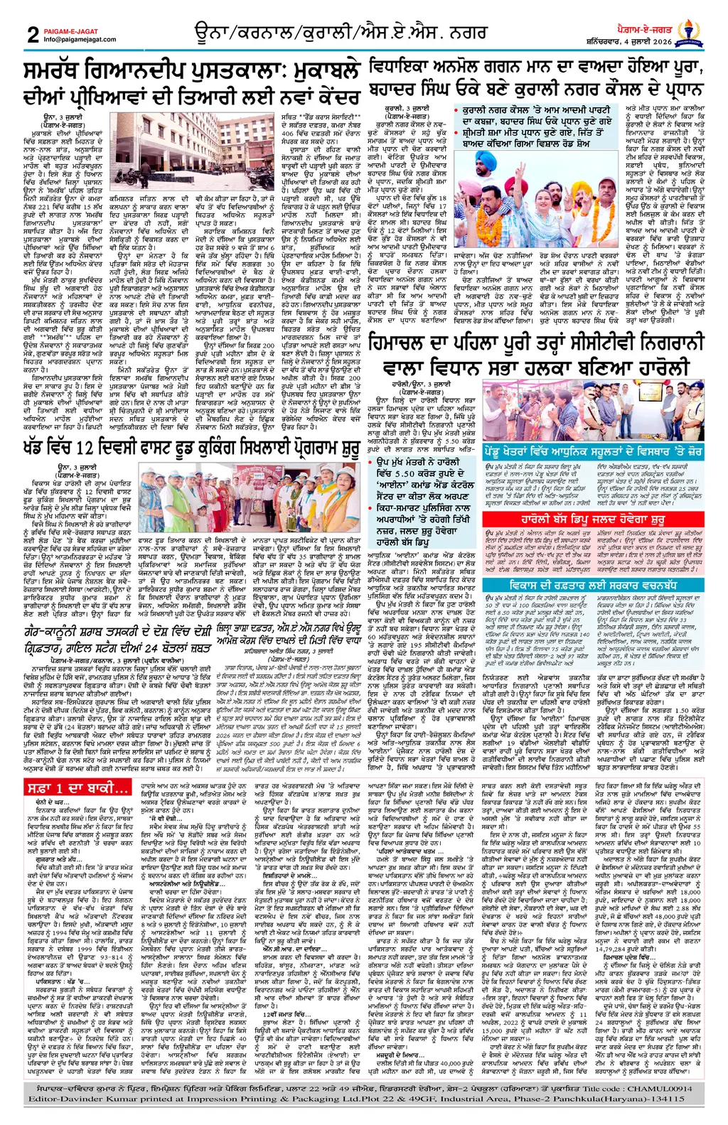 Page 2