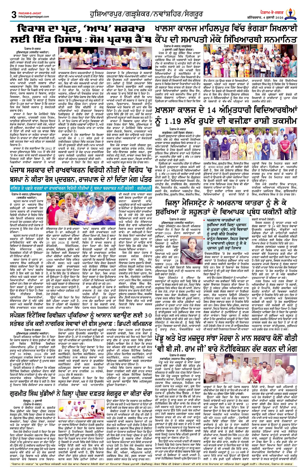 Page 3