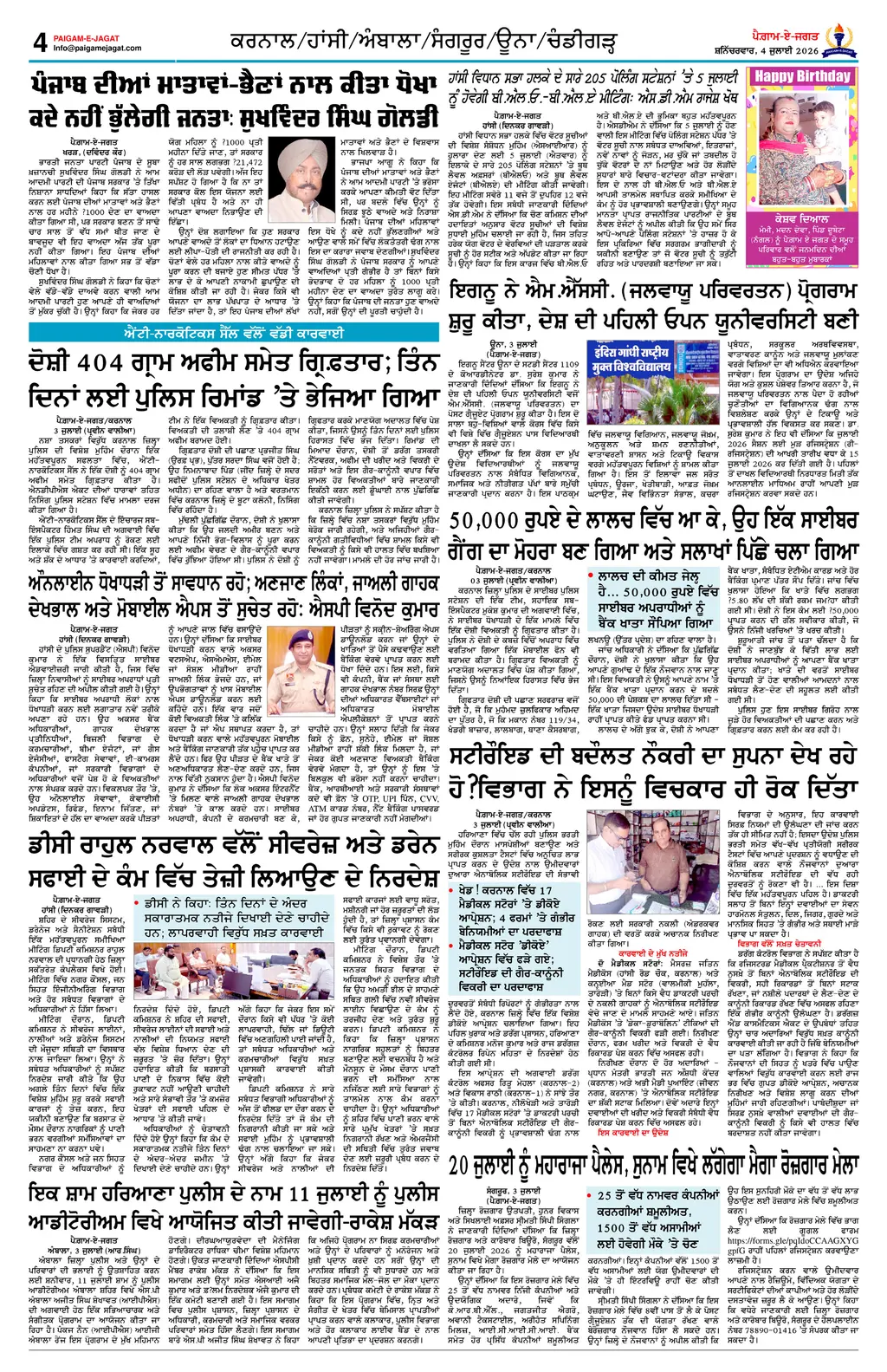 Page 4