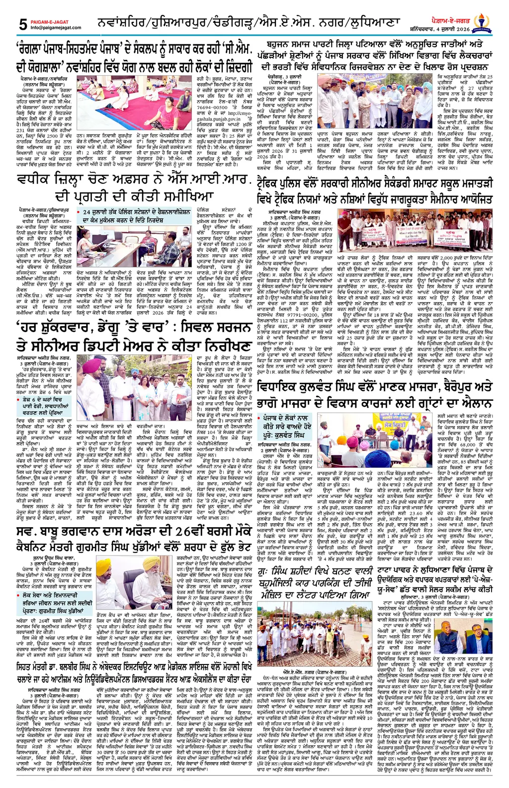 Page 5